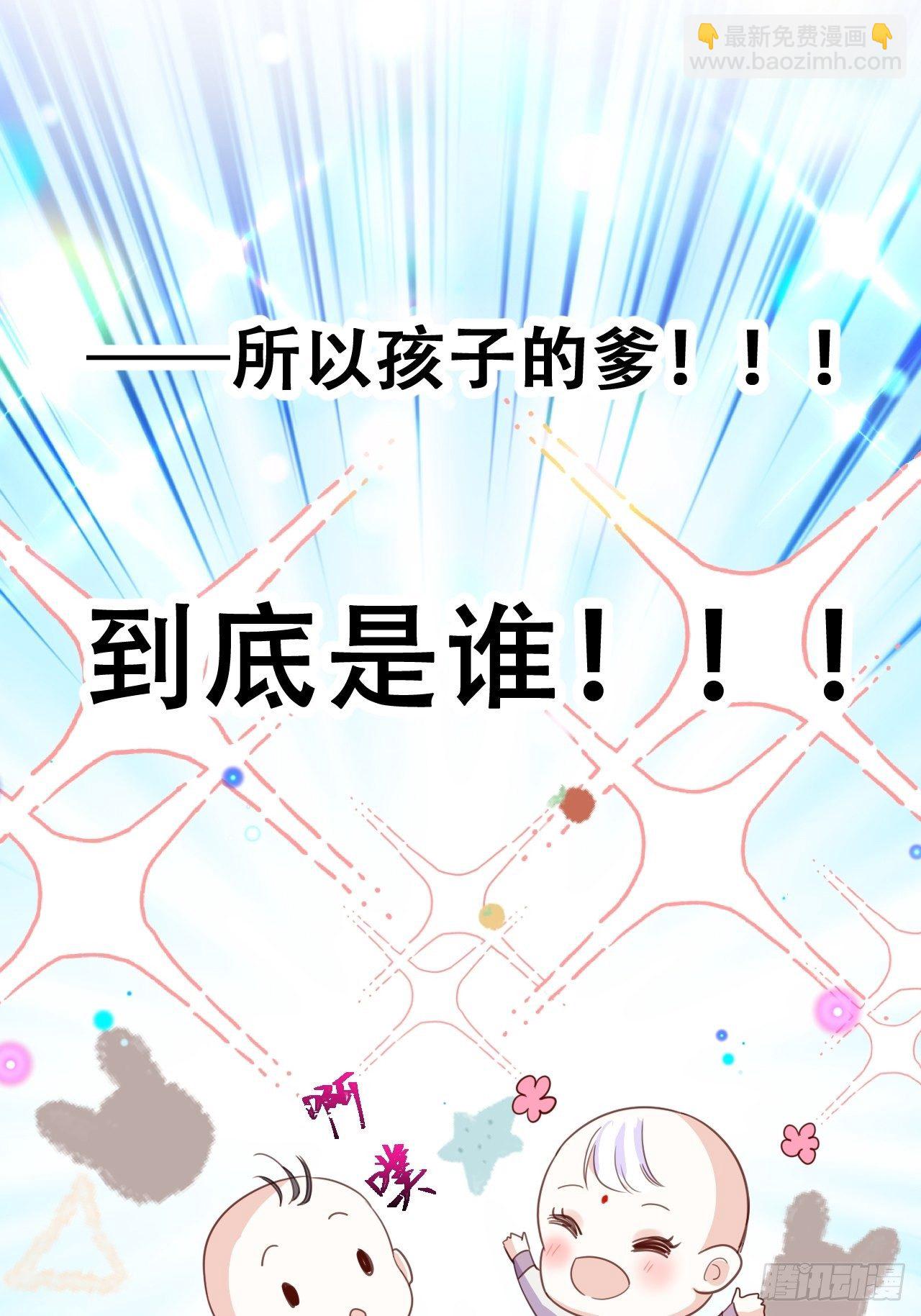 《海王奶奶三千宠》你当初在床上可不是这么说的 第19页