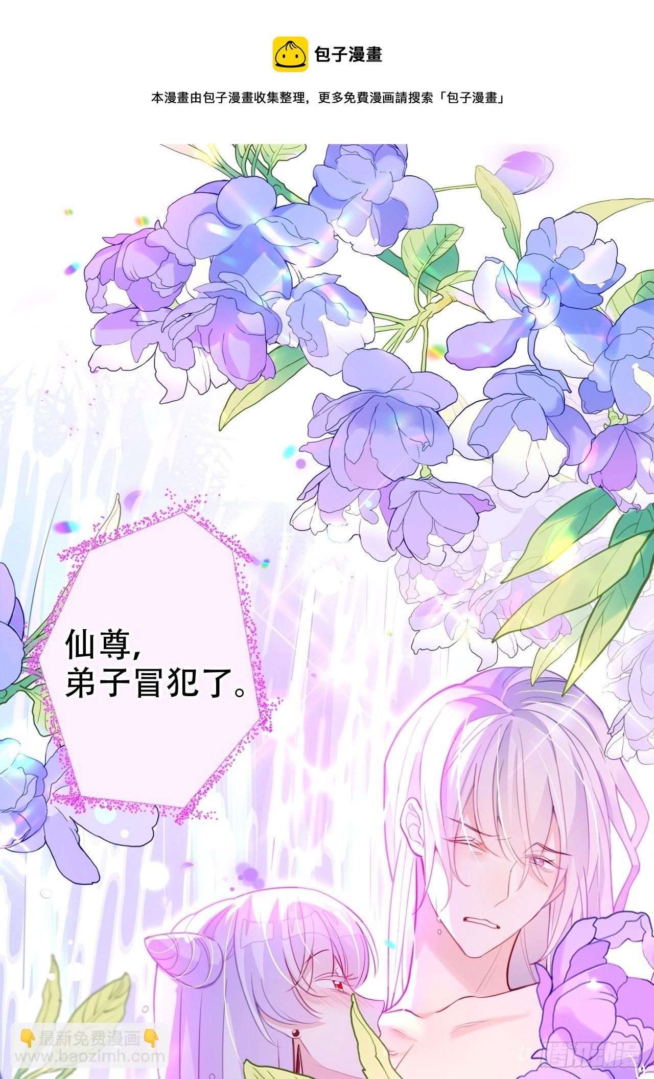 《海王奶奶三千宠》你当初在床上可不是这么说的 第22页