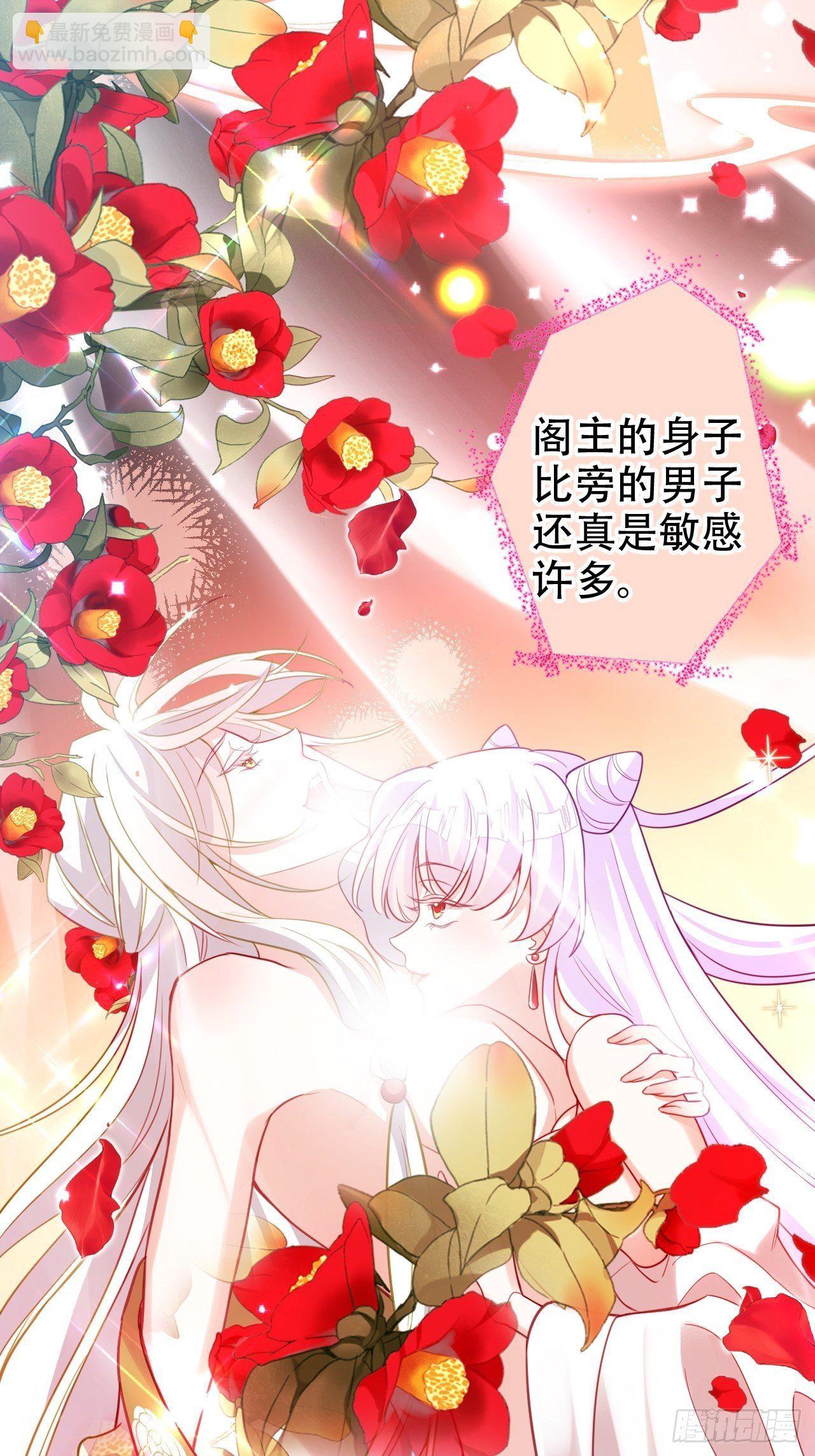 《海王奶奶三千宠》你当初在床上可不是这么说的 第25页