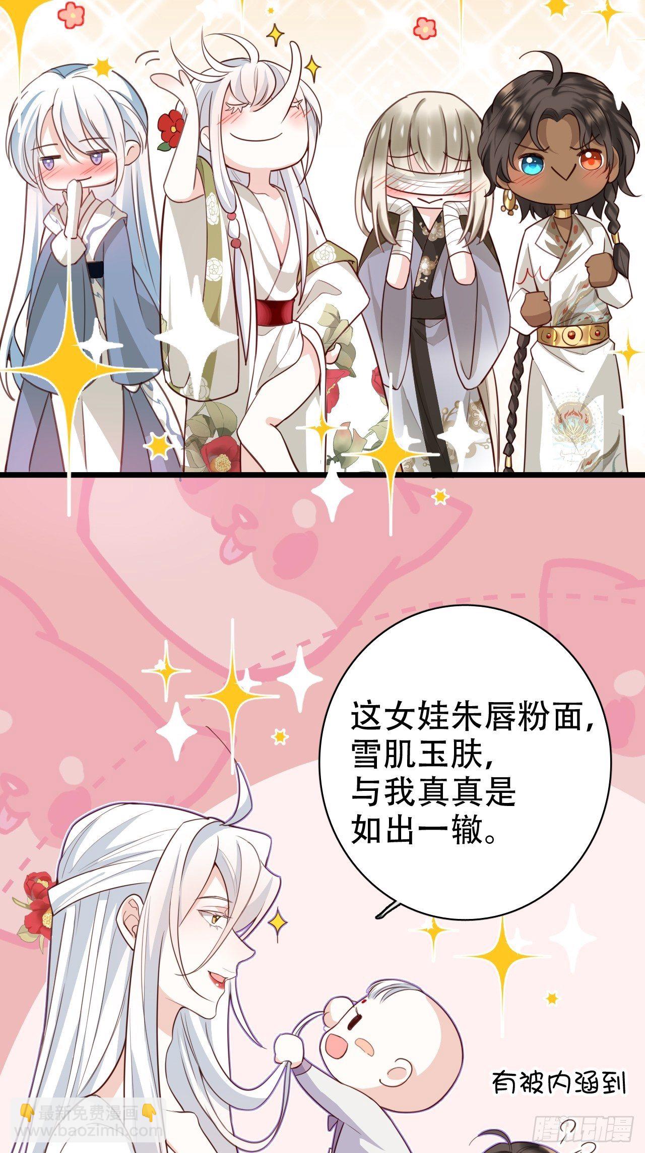 《海王奶奶三千宠》你当初在床上可不是这么说的 第34页