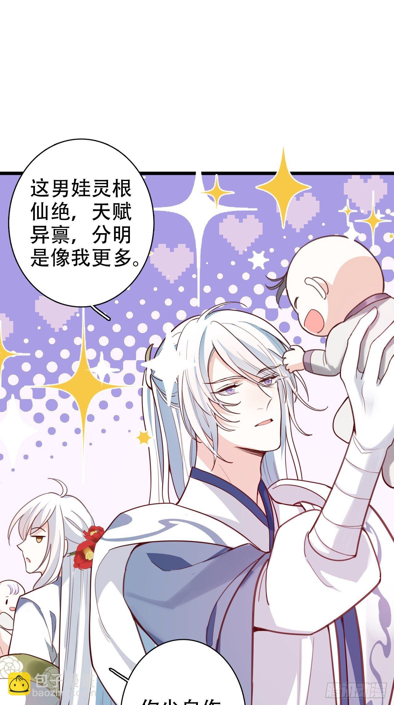 《海王奶奶三千宠》你当初在床上可不是这么说的 第37页