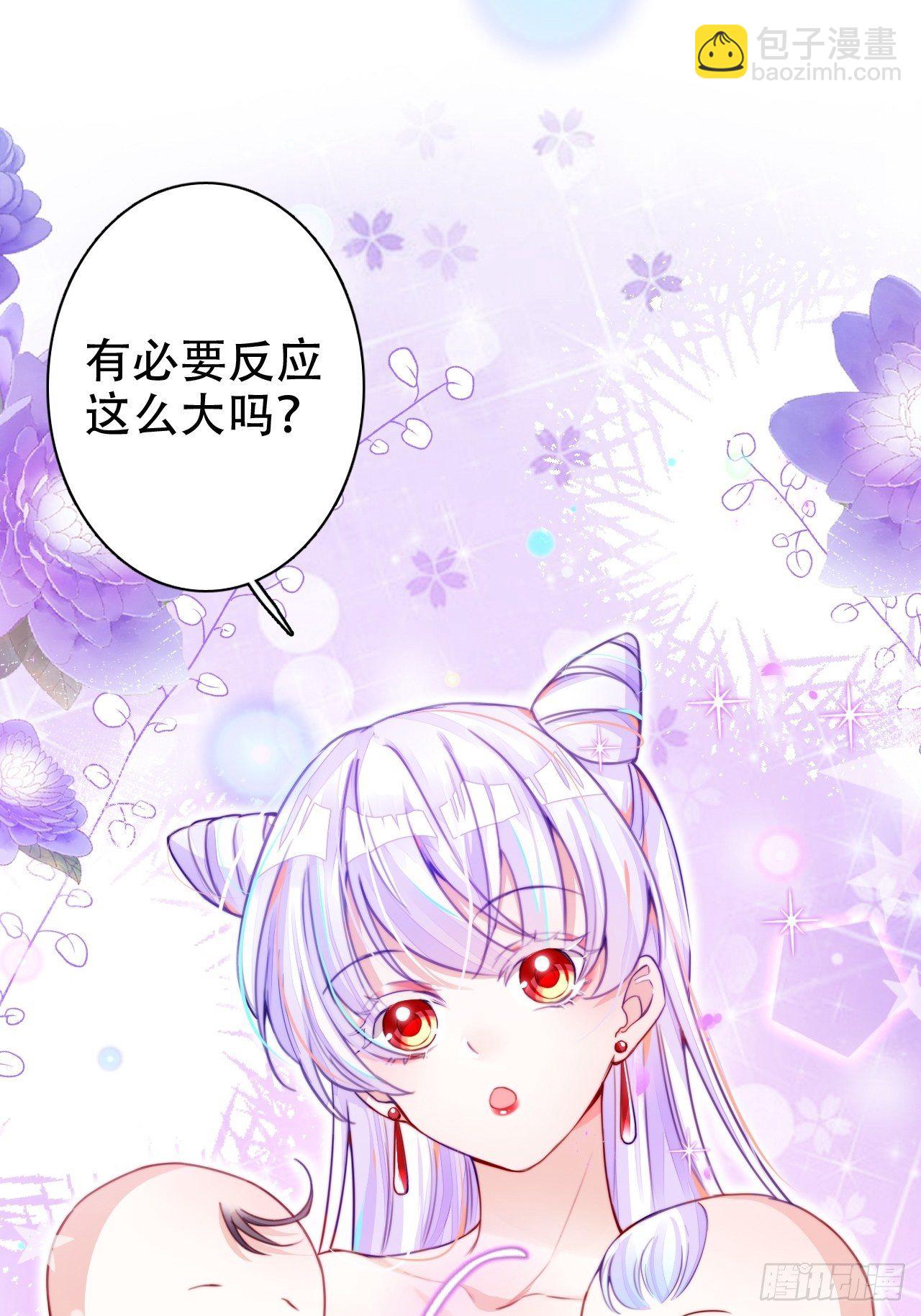 《海王奶奶三千宠》你当初在床上可不是这么说的 第3页