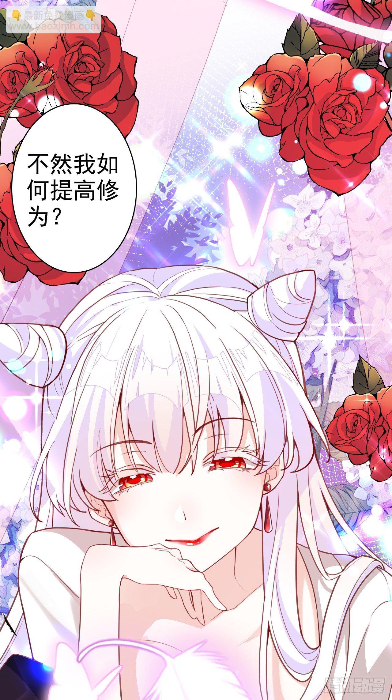 《海王奶奶三千宠》你当初在床上可不是这么说的 第43页