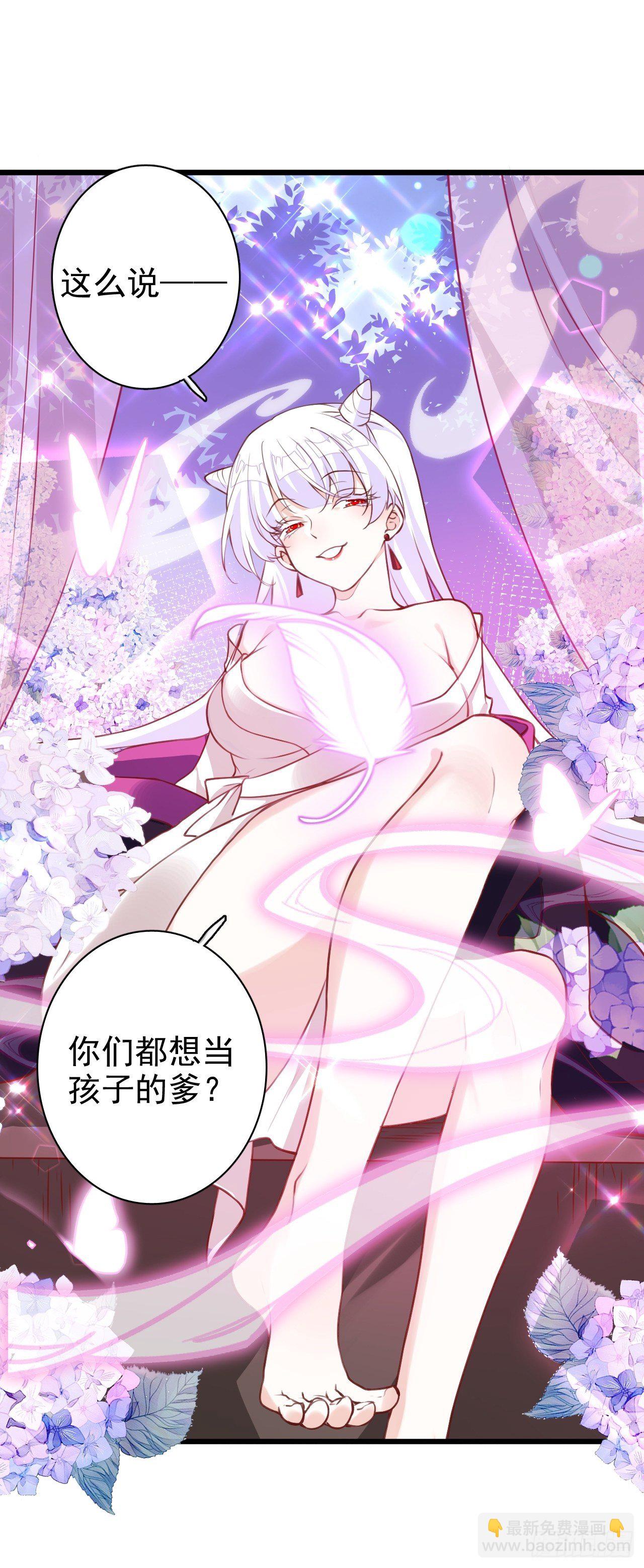 《海王奶奶三千宠》你当初在床上可不是这么说的 第47页
