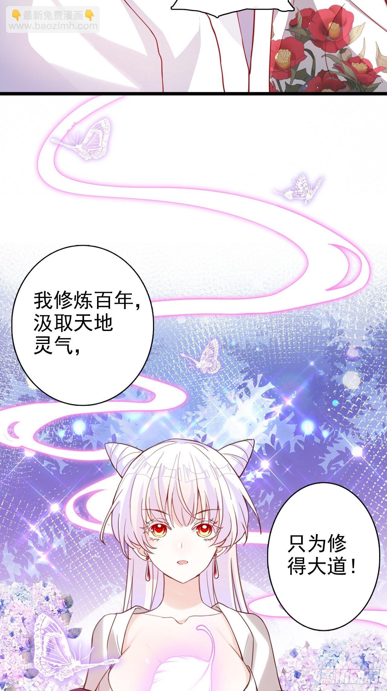 《海王奶奶三千宠》你当初在床上可不是这么说的 第49页