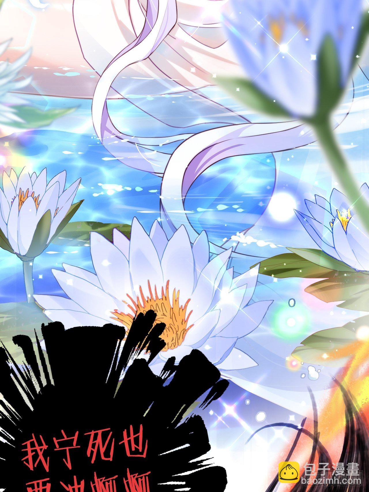 《海王奶奶三千宠》我是孩子爸爸！我们也是！ 第12页