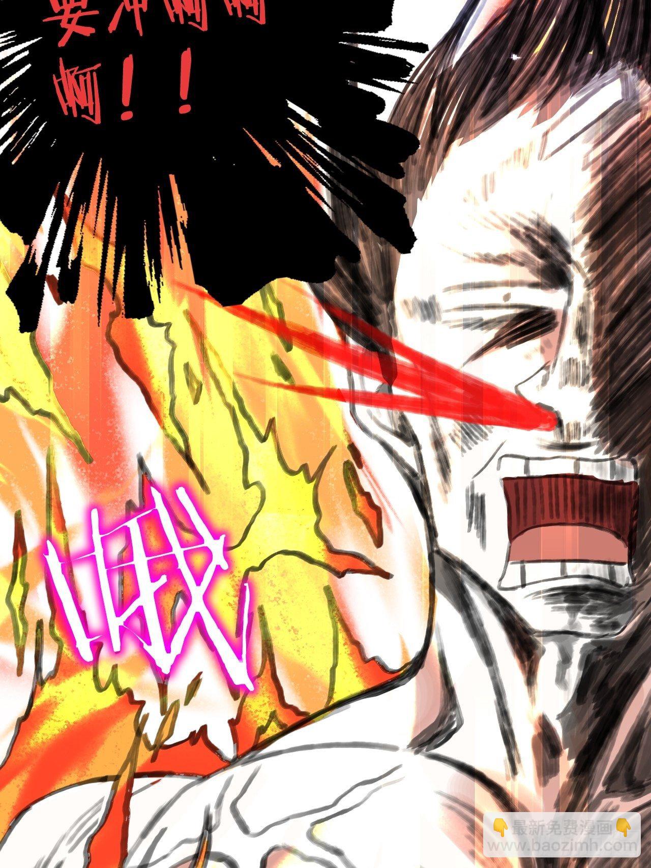 《海王奶奶三千宠》我是孩子爸爸！我们也是！ 第13页