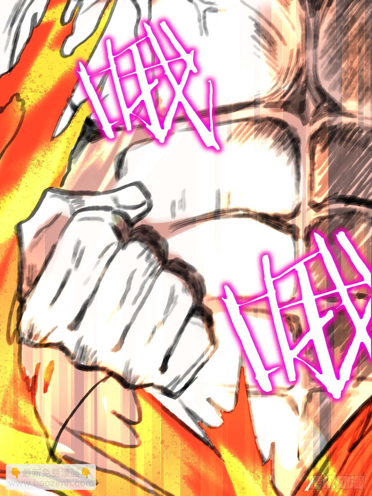 《海王奶奶三千宠》我是孩子爸爸！我们也是！ 第14页