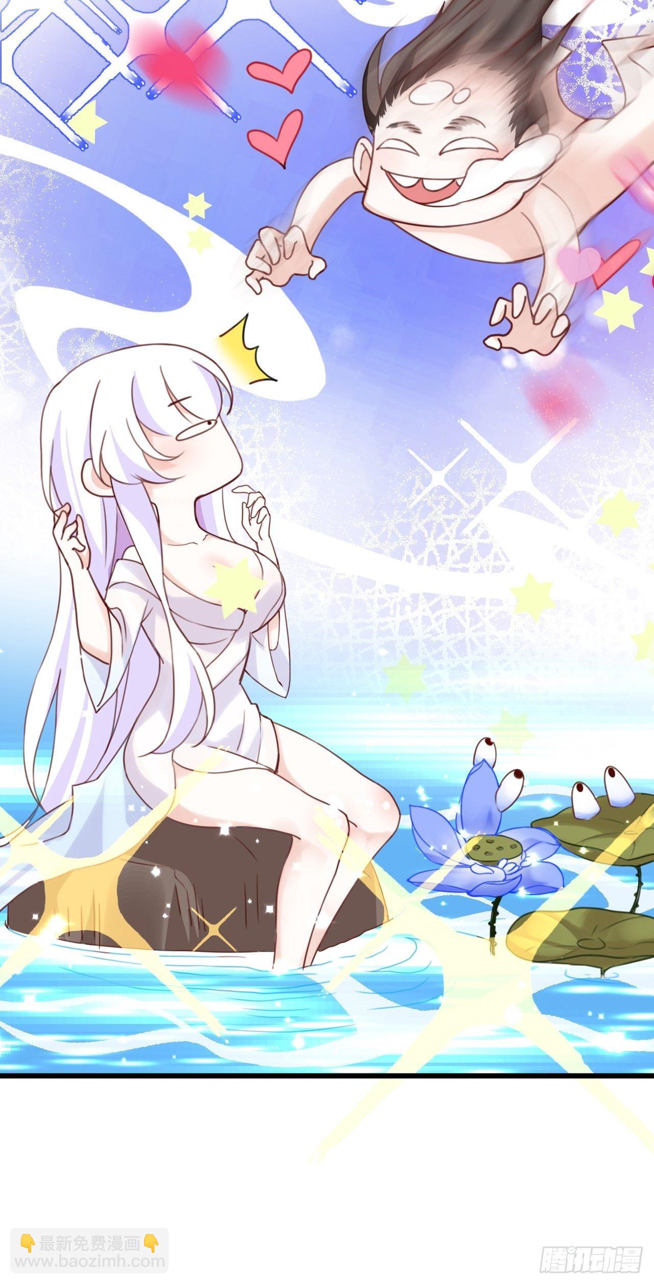 《海王奶奶三千宠》我是孩子爸爸！我们也是！ 第16页