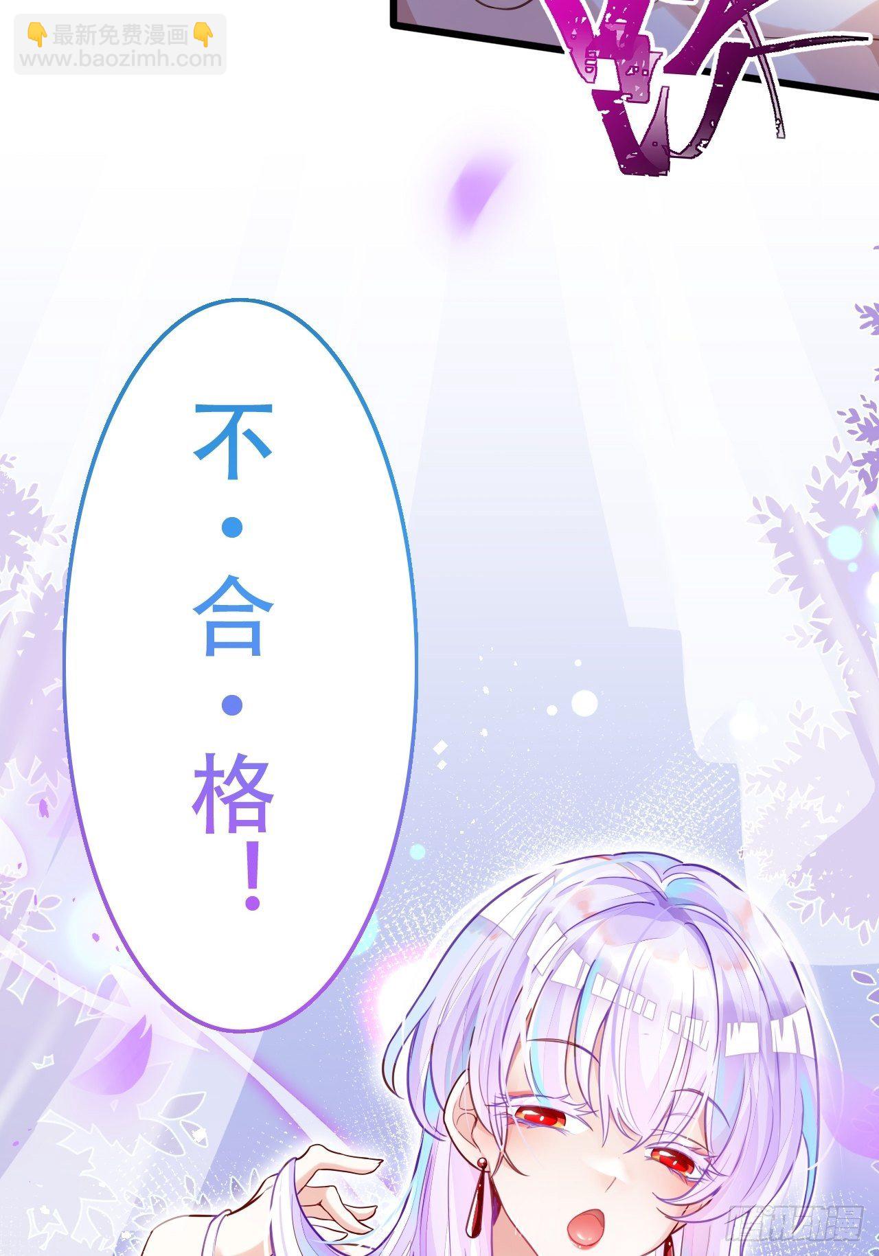 《海王奶奶三千宠》我是孩子爸爸！我们也是！ 第21页