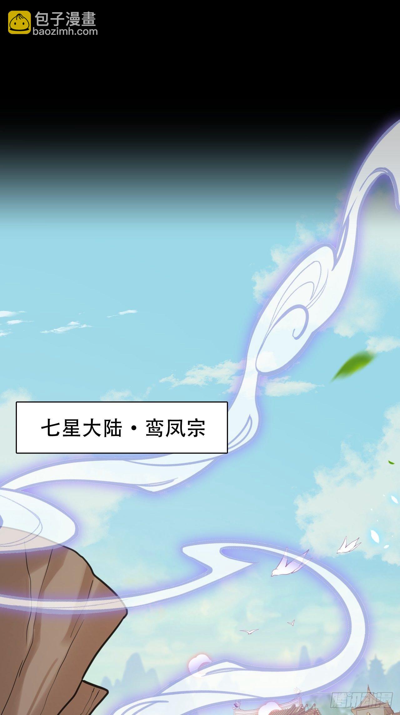 《海王奶奶三千宠》我是孩子爸爸！我们也是！ 第25页