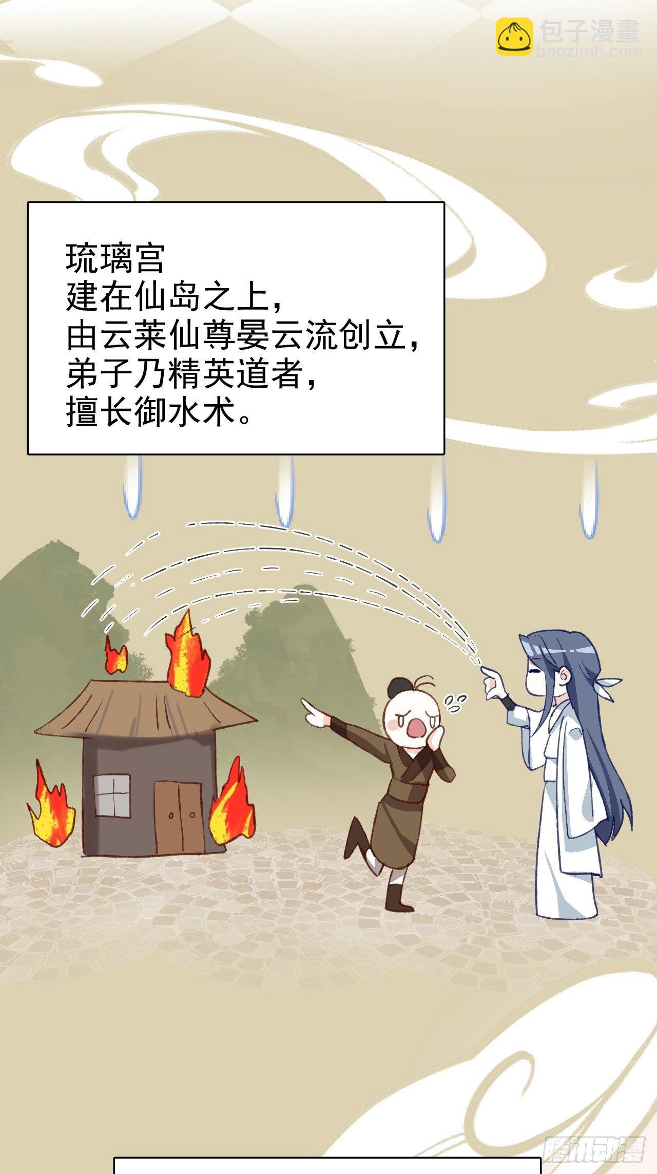 《海王奶奶三千宠》我是孩子爸爸！我们也是！ 第34页