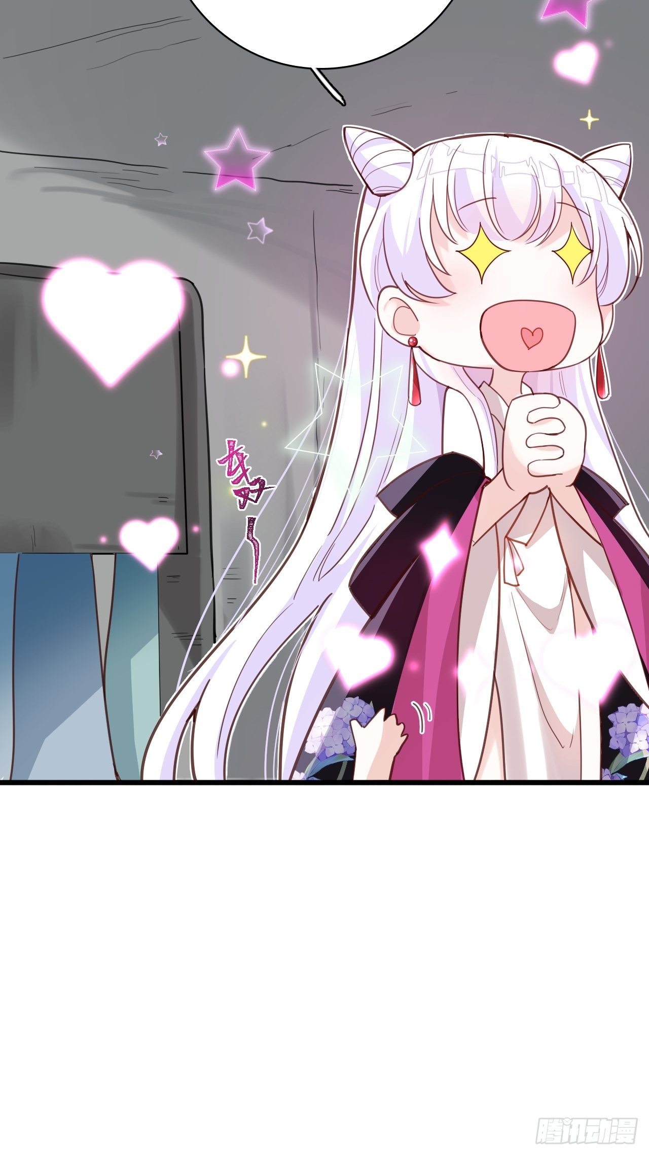 《海王奶奶三千宠》我是孩子爸爸！我们也是！ 第44页