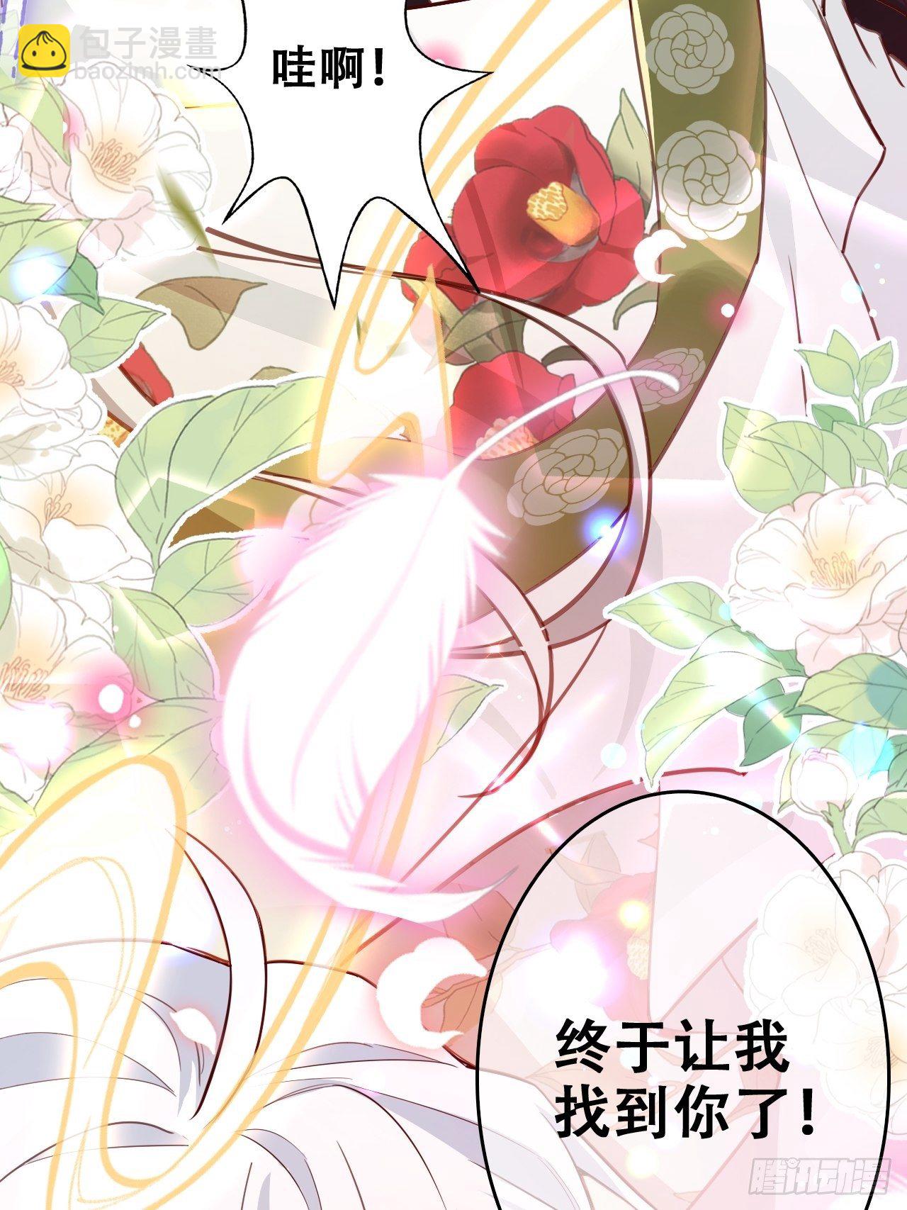 《海王奶奶三千宠》我是孩子爸爸！我们也是！ 第49页