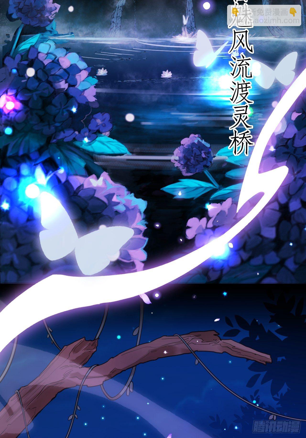《海王奶奶三千宠》我是孩子爸爸！我们也是！ 第4页