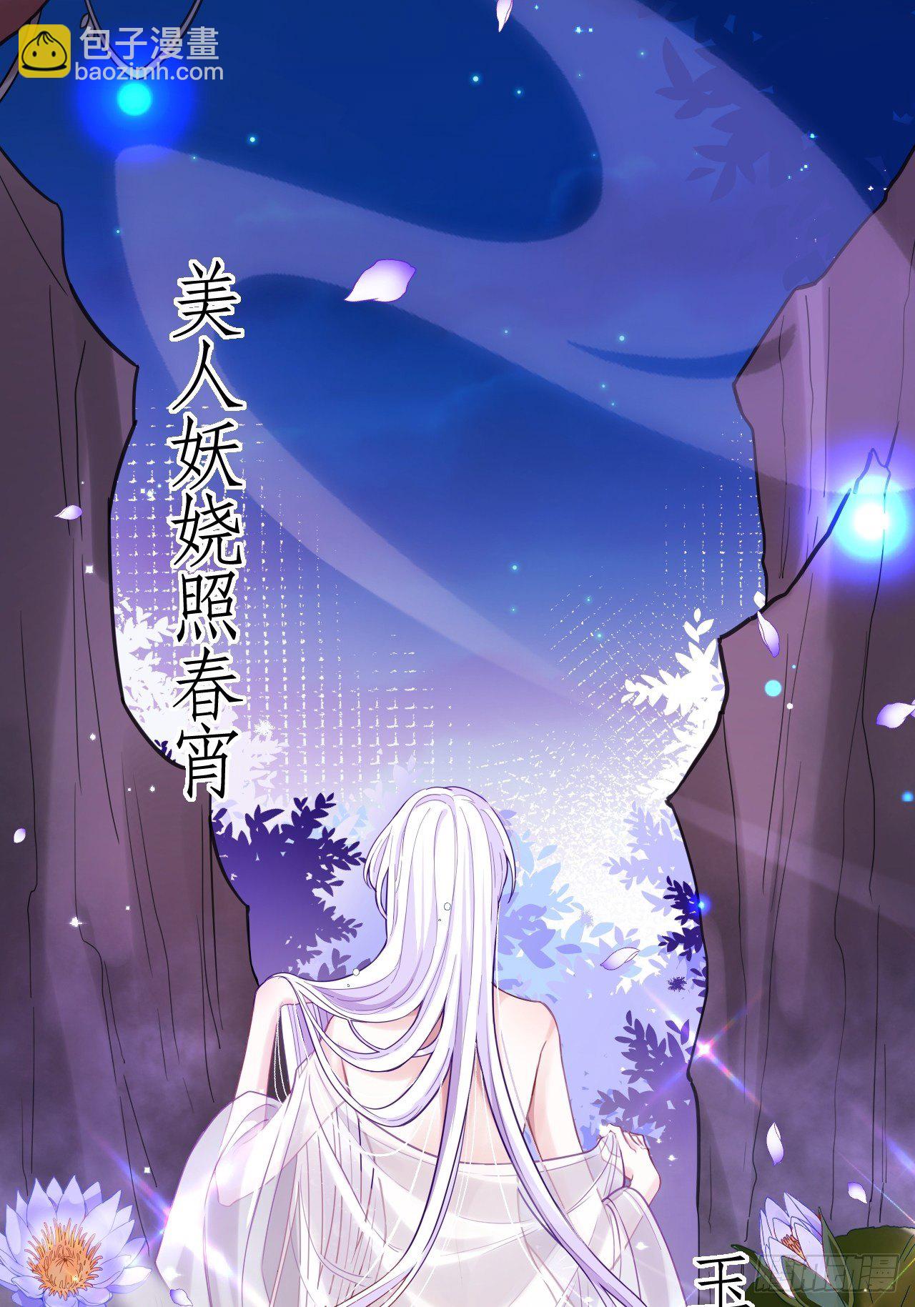 《海王奶奶三千宠》我是孩子爸爸！我们也是！ 第5页