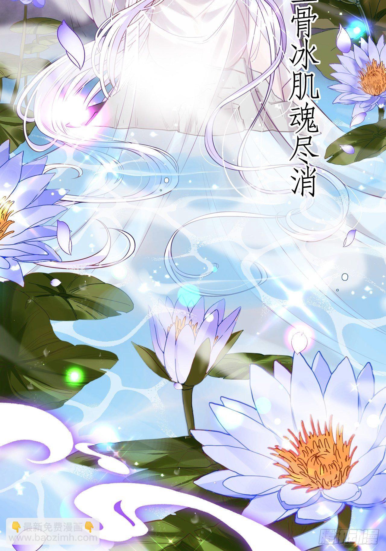 《海王奶奶三千宠》我是孩子爸爸！我们也是！ 第6页