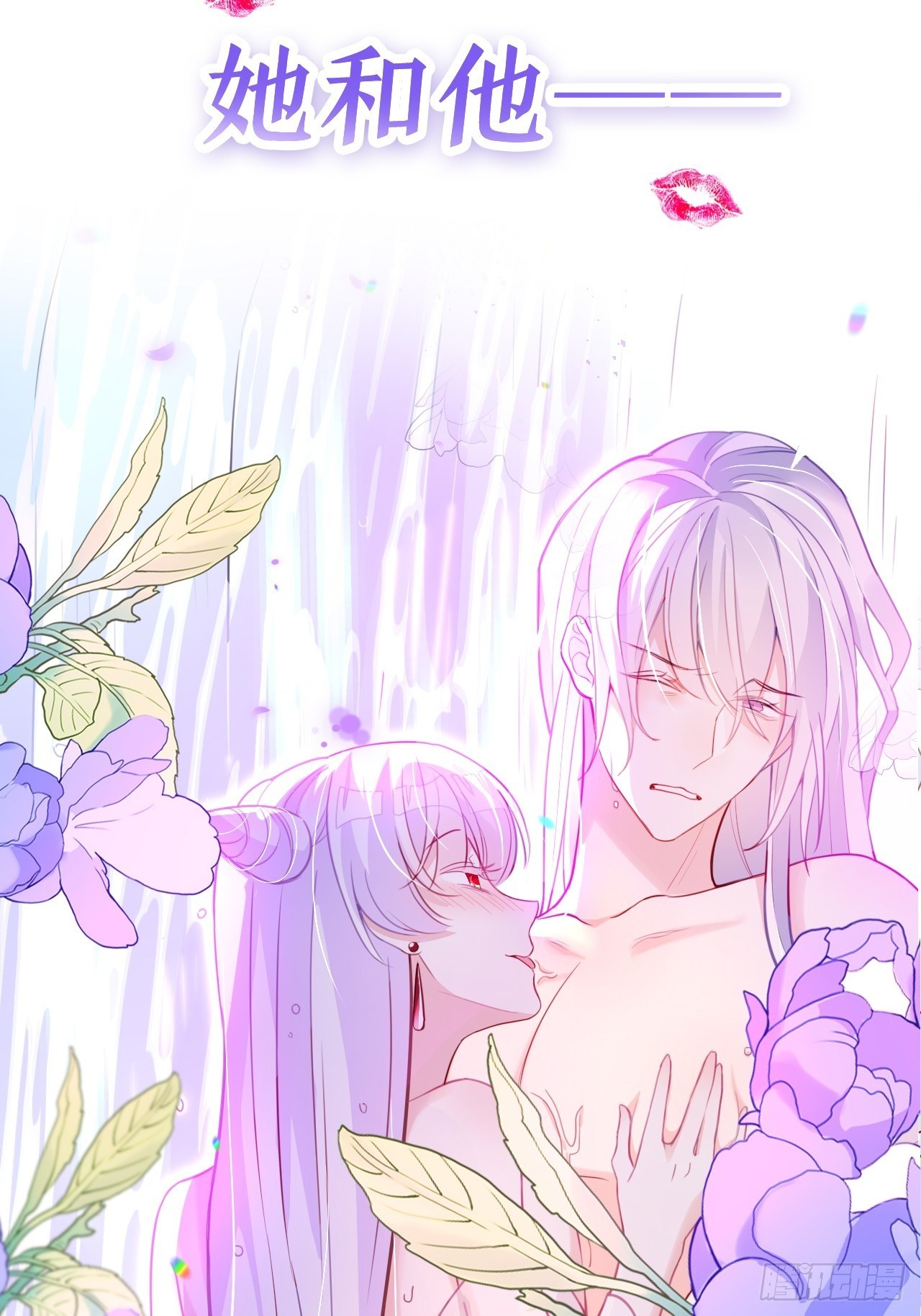 《海王奶奶三千宠》放料2超长版预告 第18页