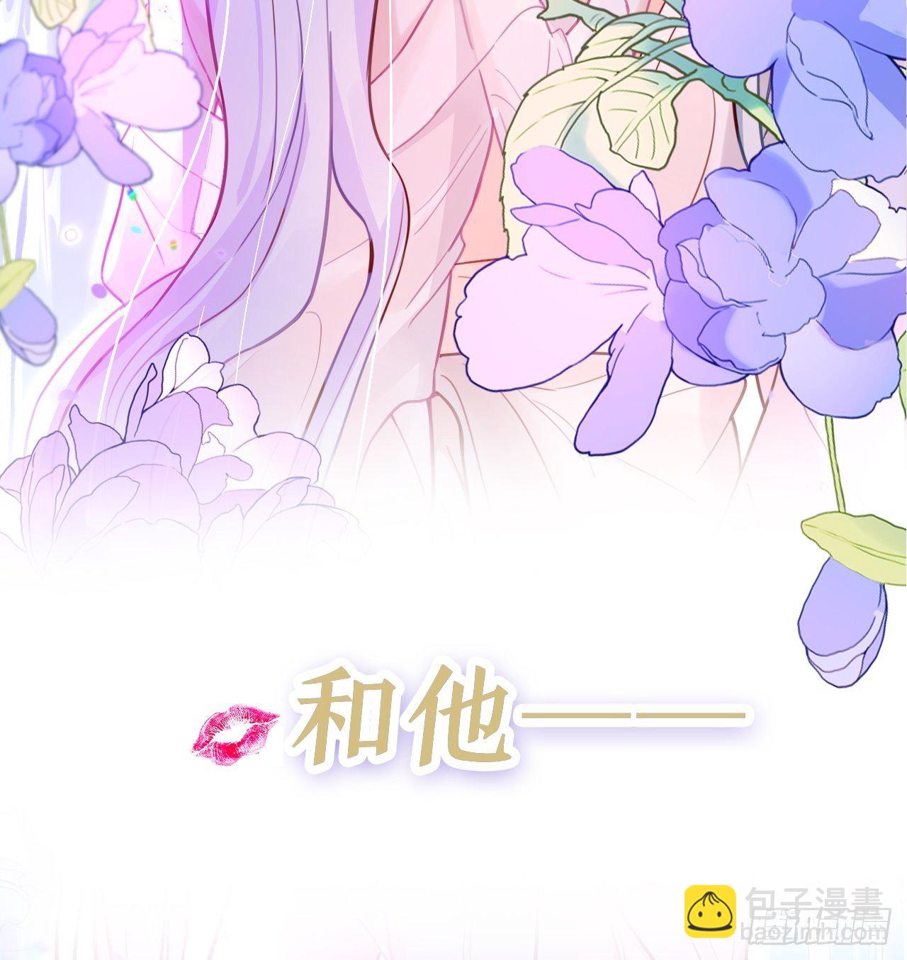 《海王奶奶三千宠》放料2超长版预告 第19页