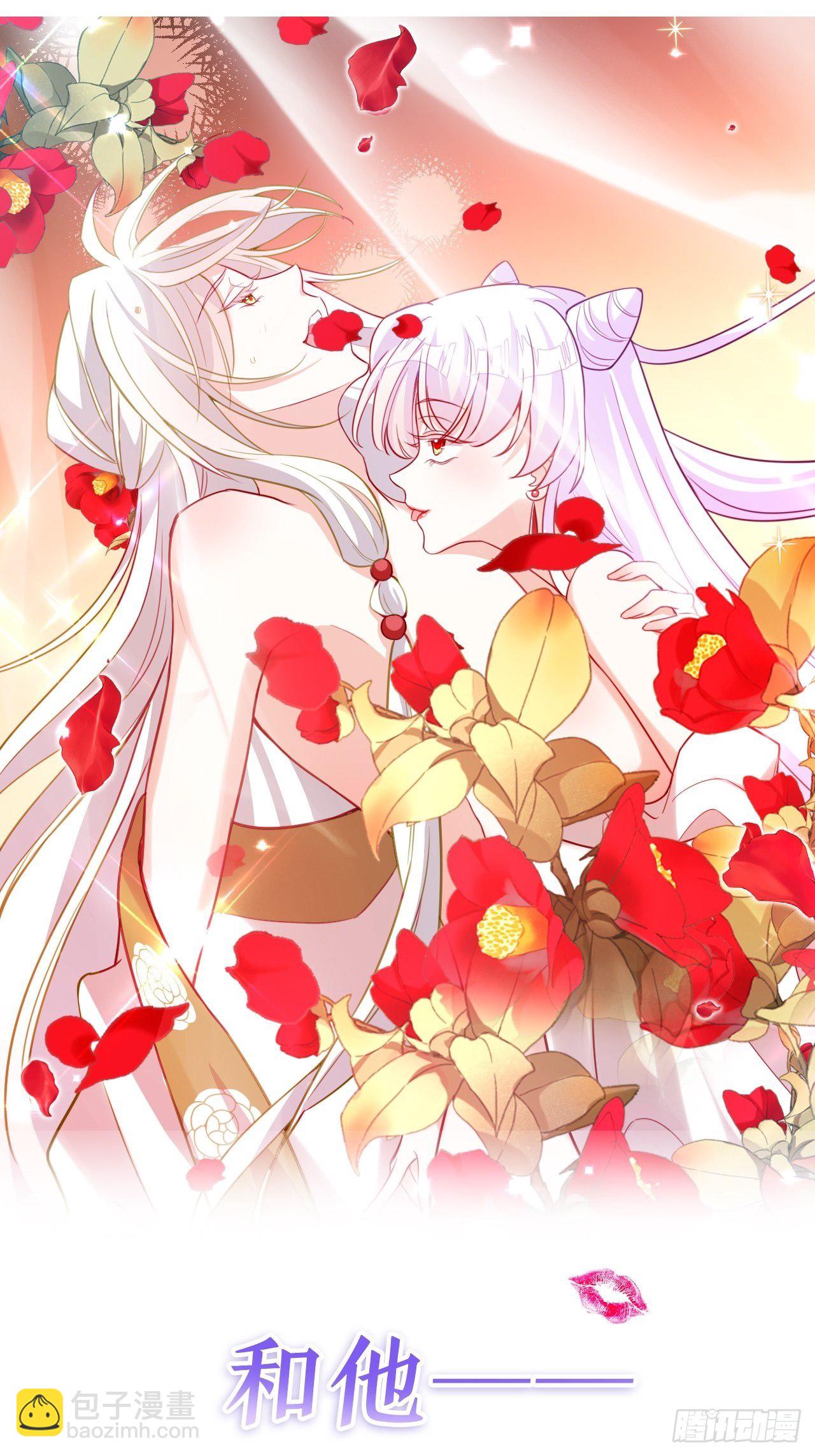 《海王奶奶三千宠》放料2超长版预告 第20页