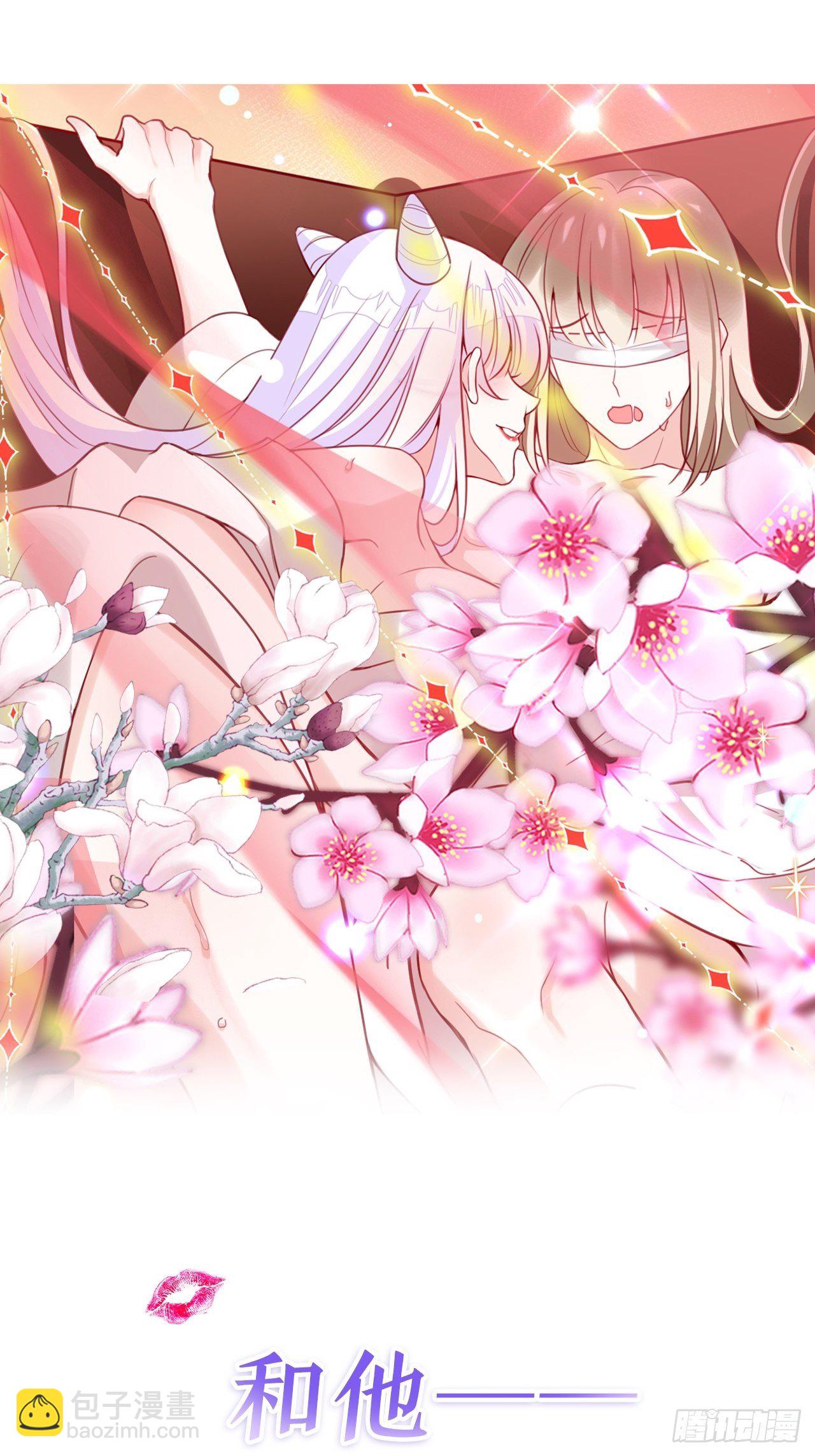《海王奶奶三千宠》放料2超长版预告 第21页