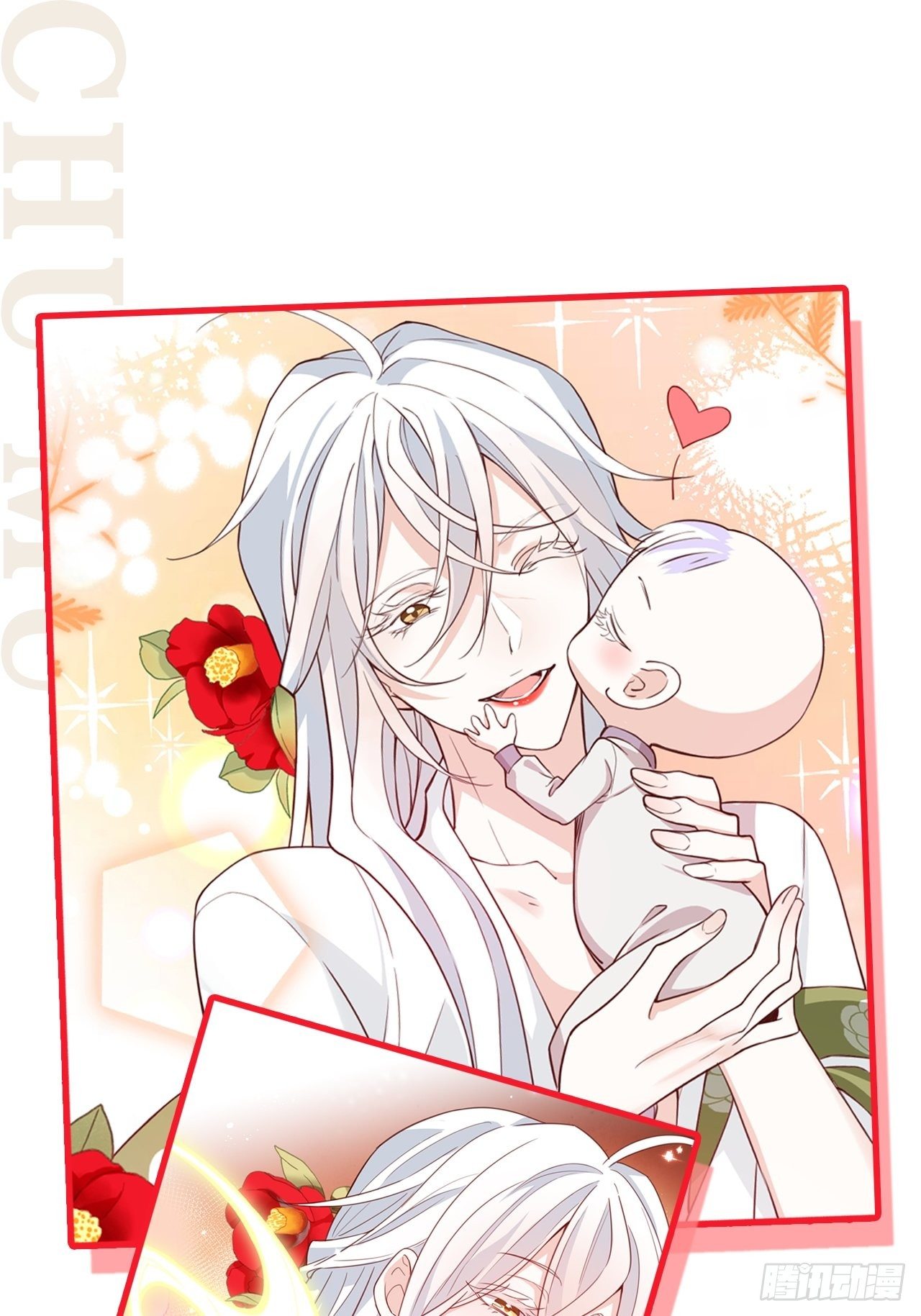 《海王奶奶三千宠》放料2超长版预告 第27页