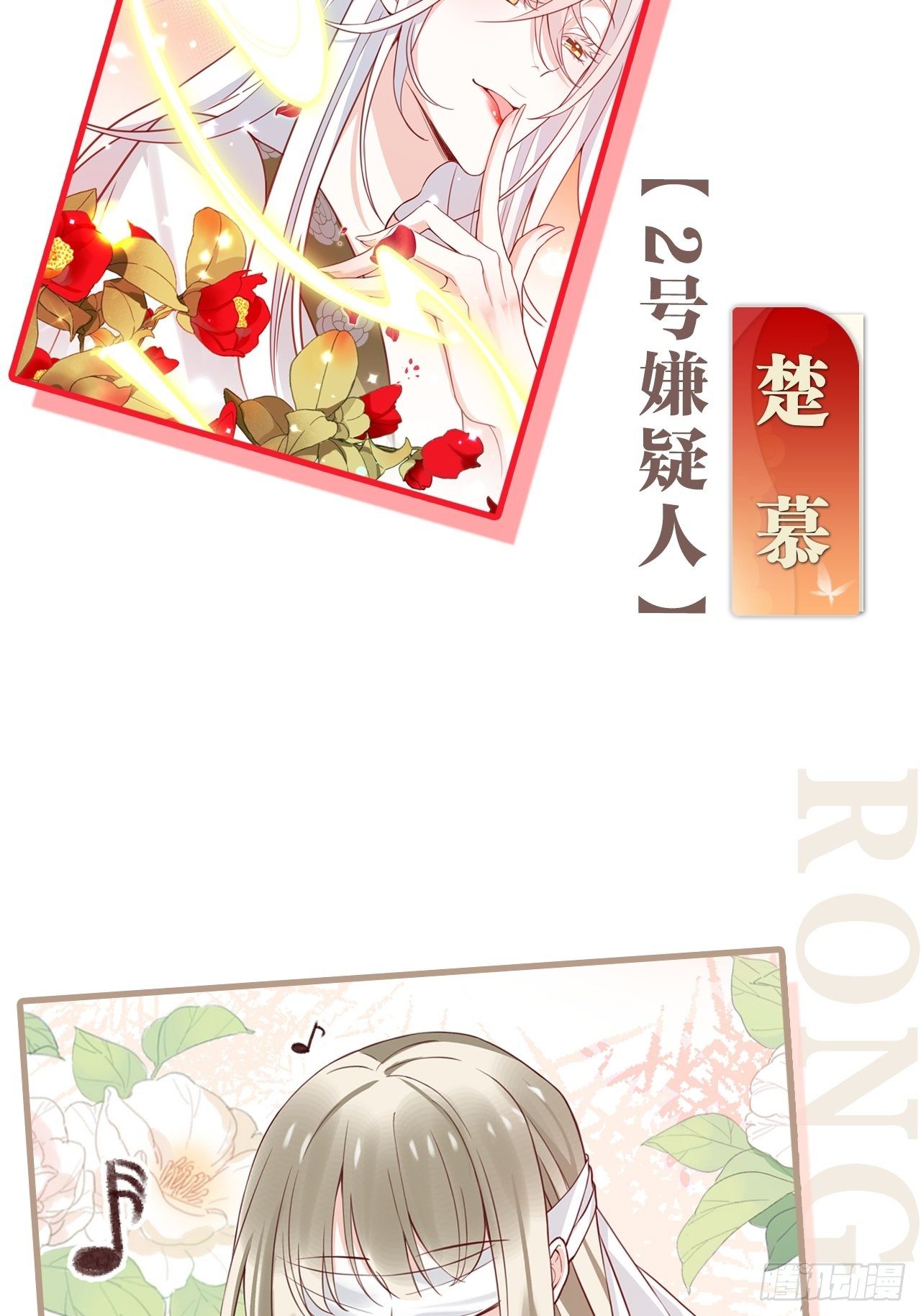 《海王奶奶三千宠》放料2超长版预告 第28页
