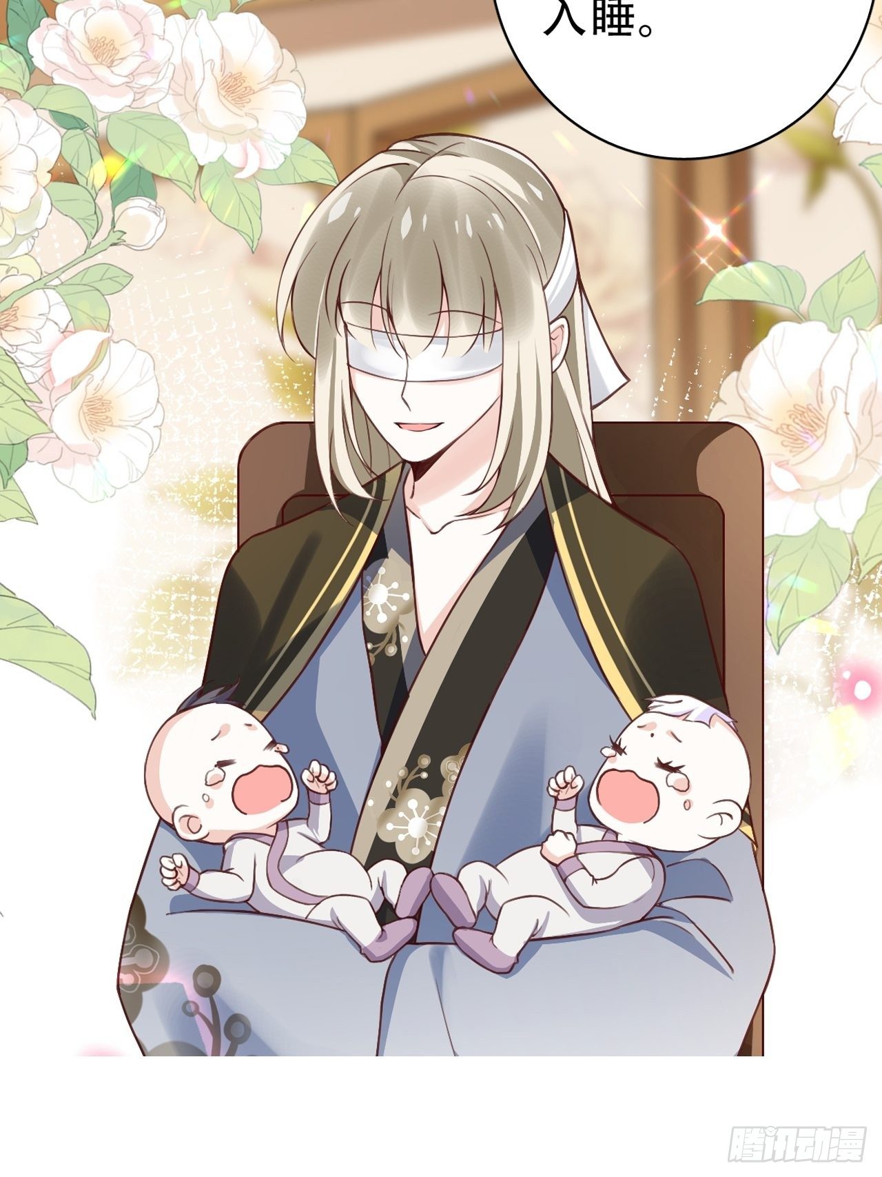 《海王奶奶三千宠》放料2超长版预告 第37页
