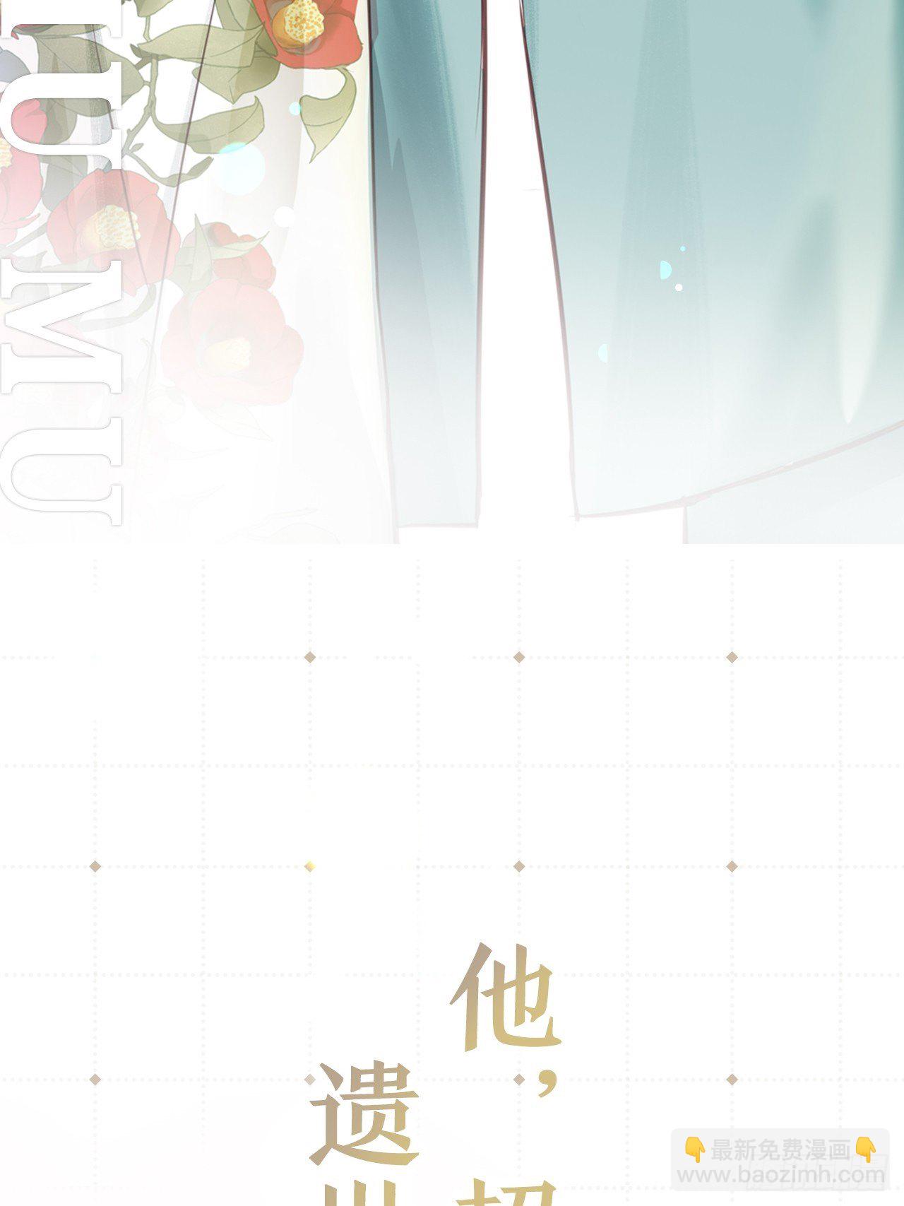 《海王奶奶三千宠》放料2超长版预告 第3页
