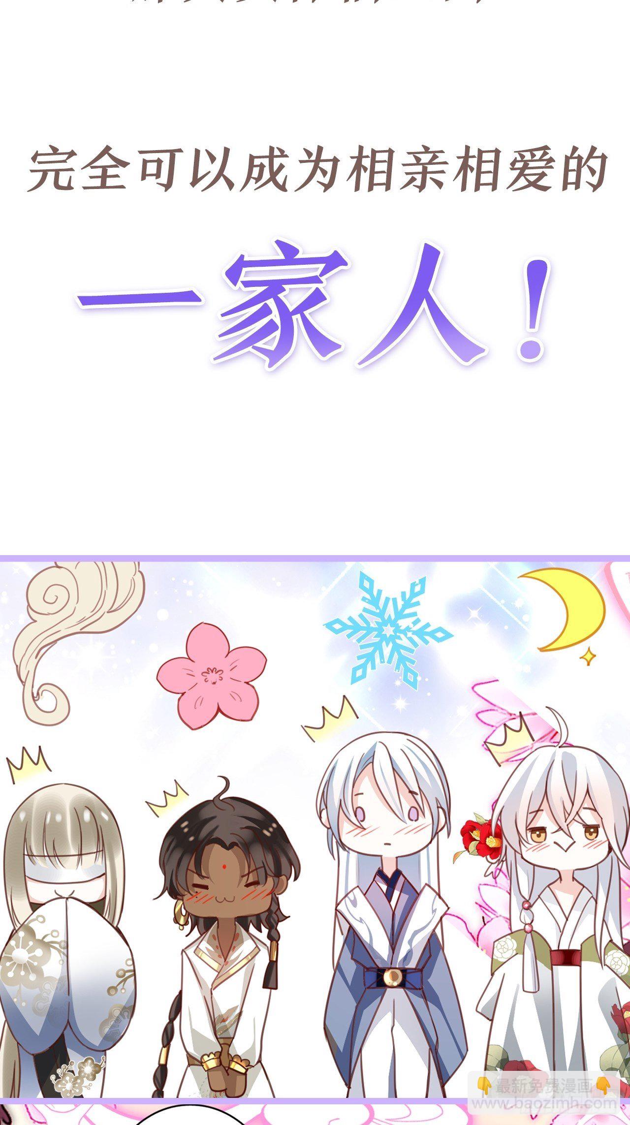 《海王奶奶三千宠》放料2超长版预告 第43页