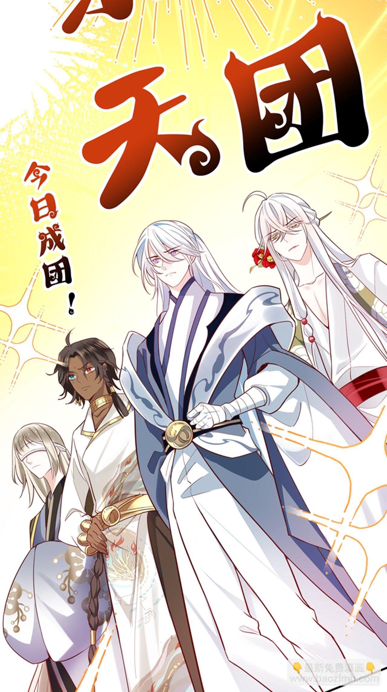 《海王奶奶三千宠》放料2超长版预告 第47页