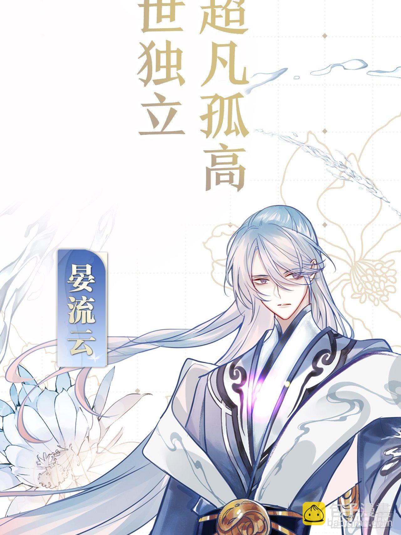 《海王奶奶三千宠》放料2超长版预告 第4页