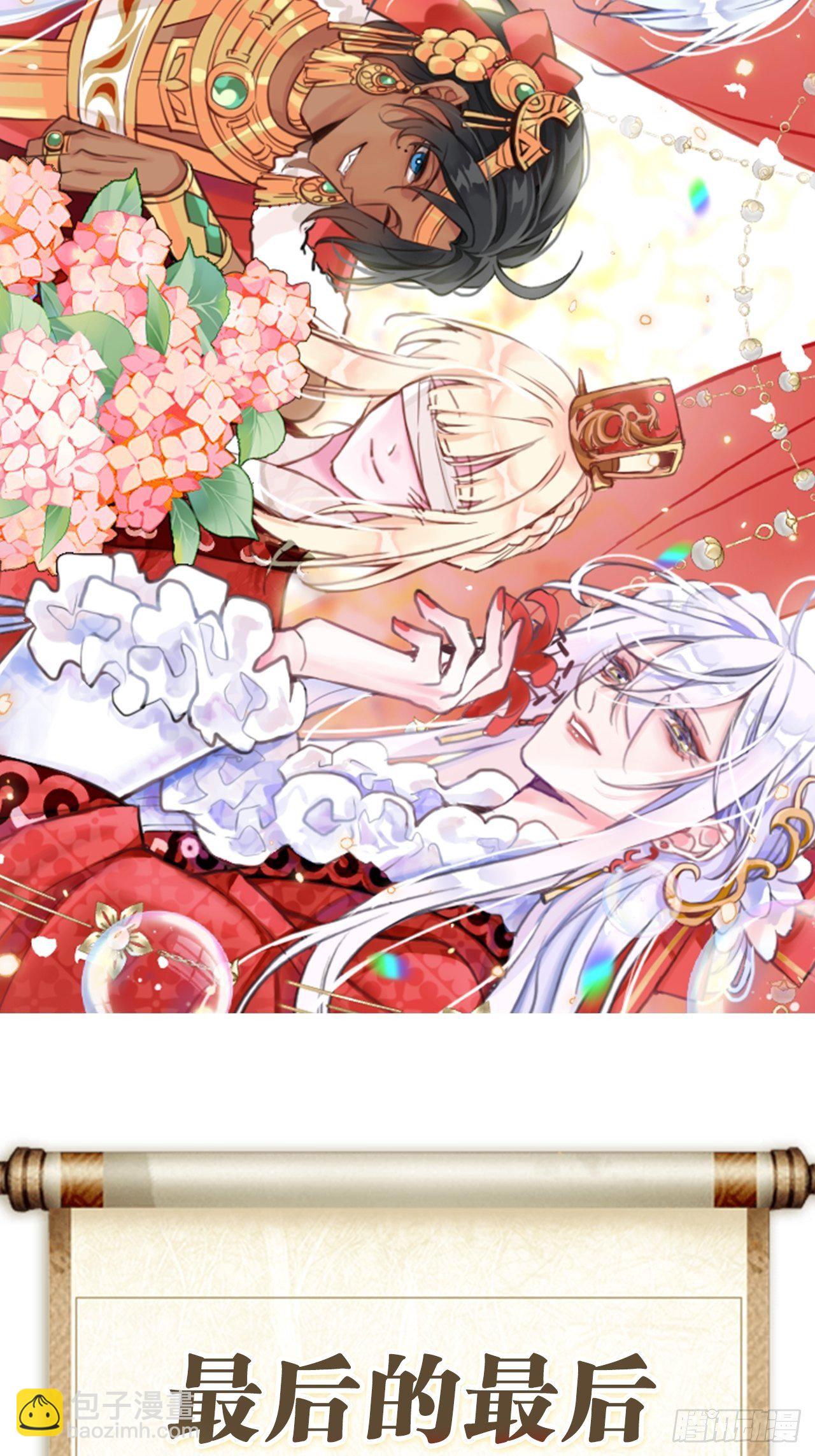 《海王奶奶三千宠》放料2超长版预告 第50页