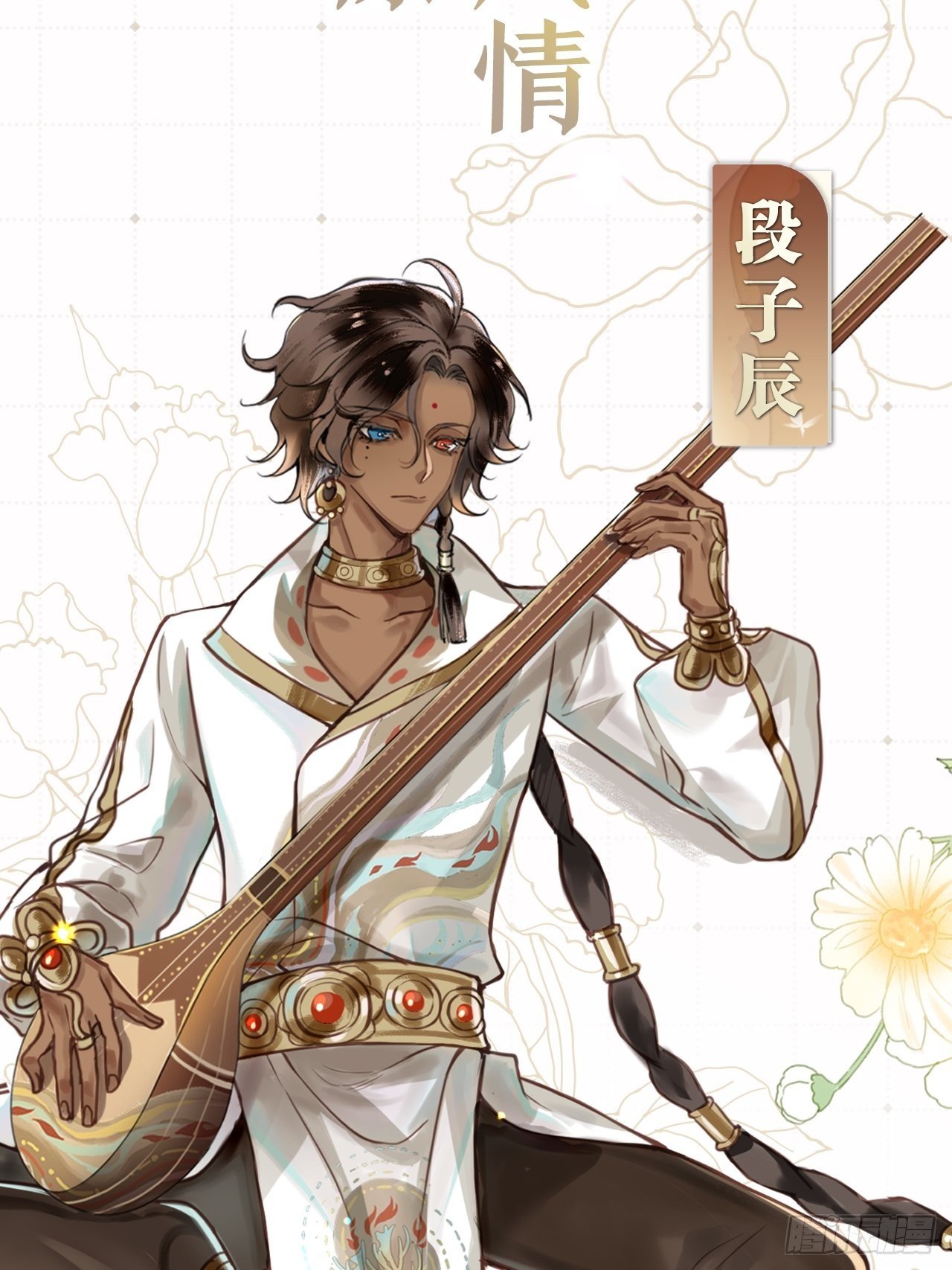 《海王奶奶三千宠》放料2超长版预告 第7页
