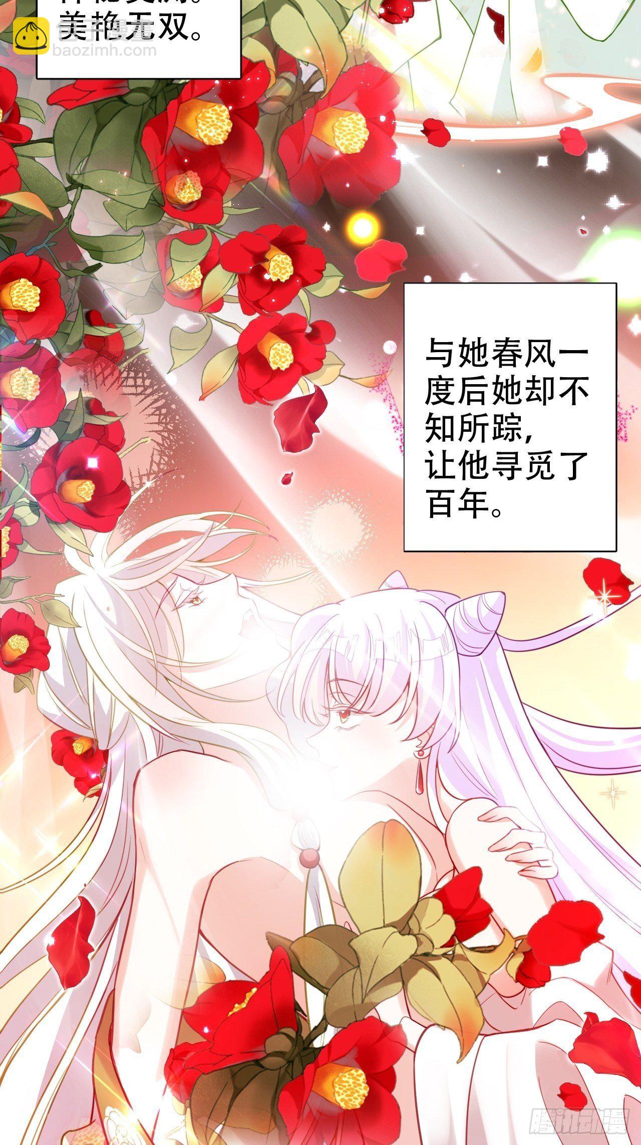 《海王奶奶三千宠》就你有neinei喂孩子啊？ 第11页