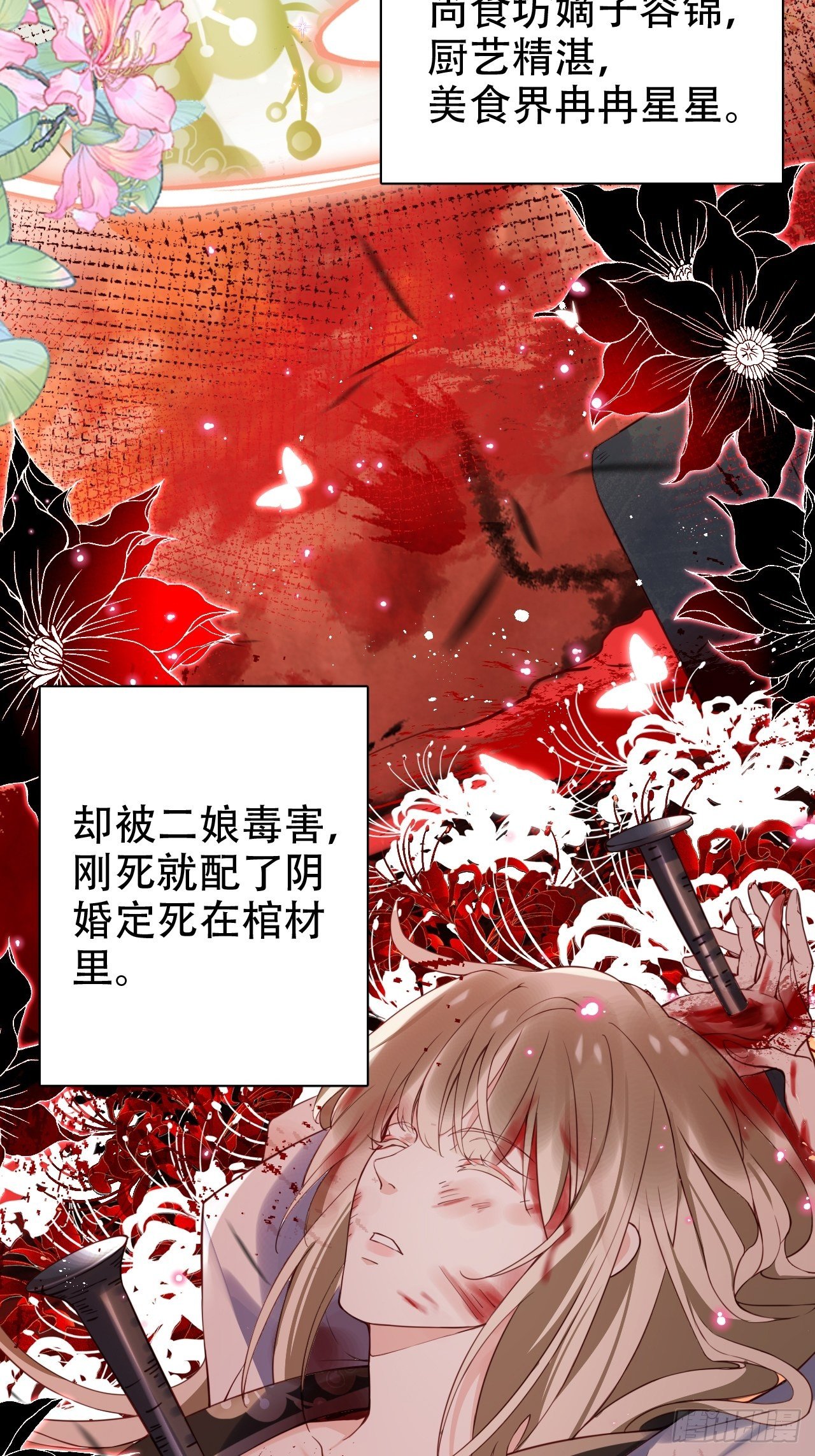 《海王奶奶三千宠》就你有neinei喂孩子啊？ 第14页