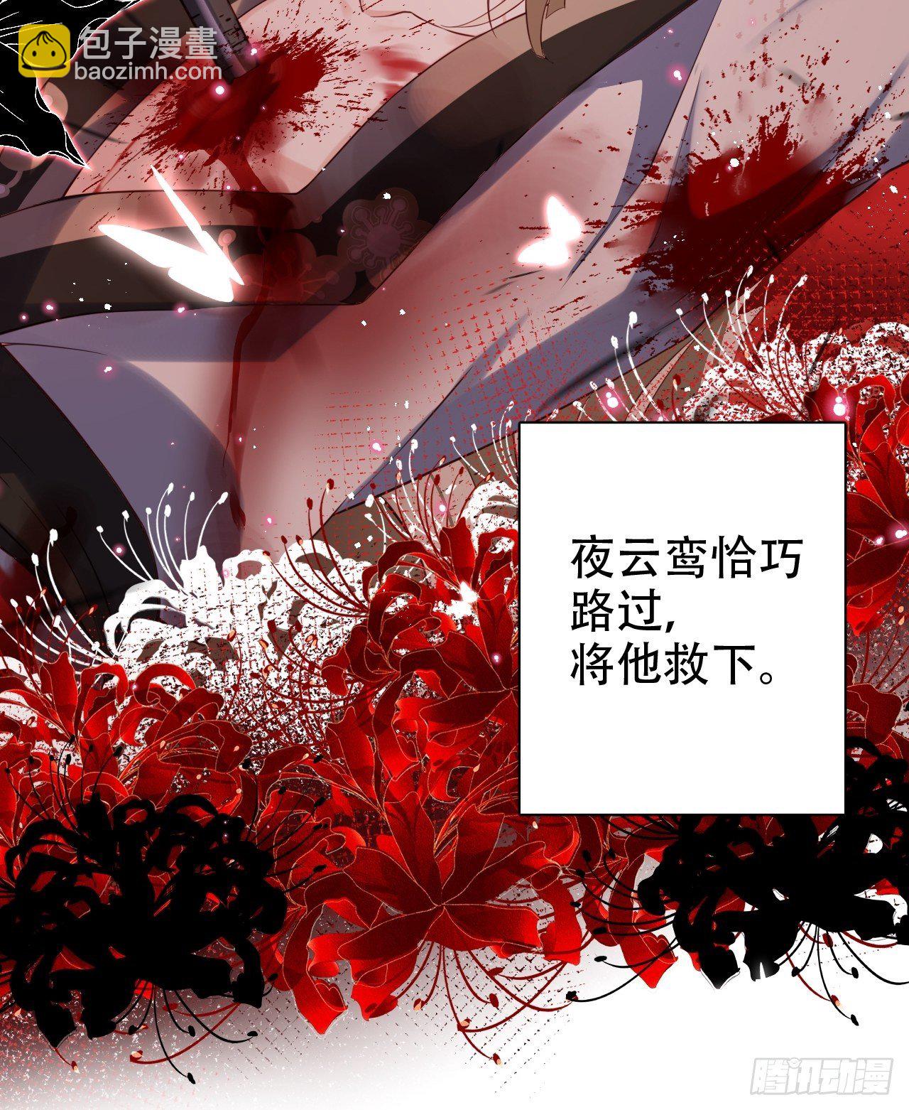 《海王奶奶三千宠》就你有neinei喂孩子啊？ 第15页