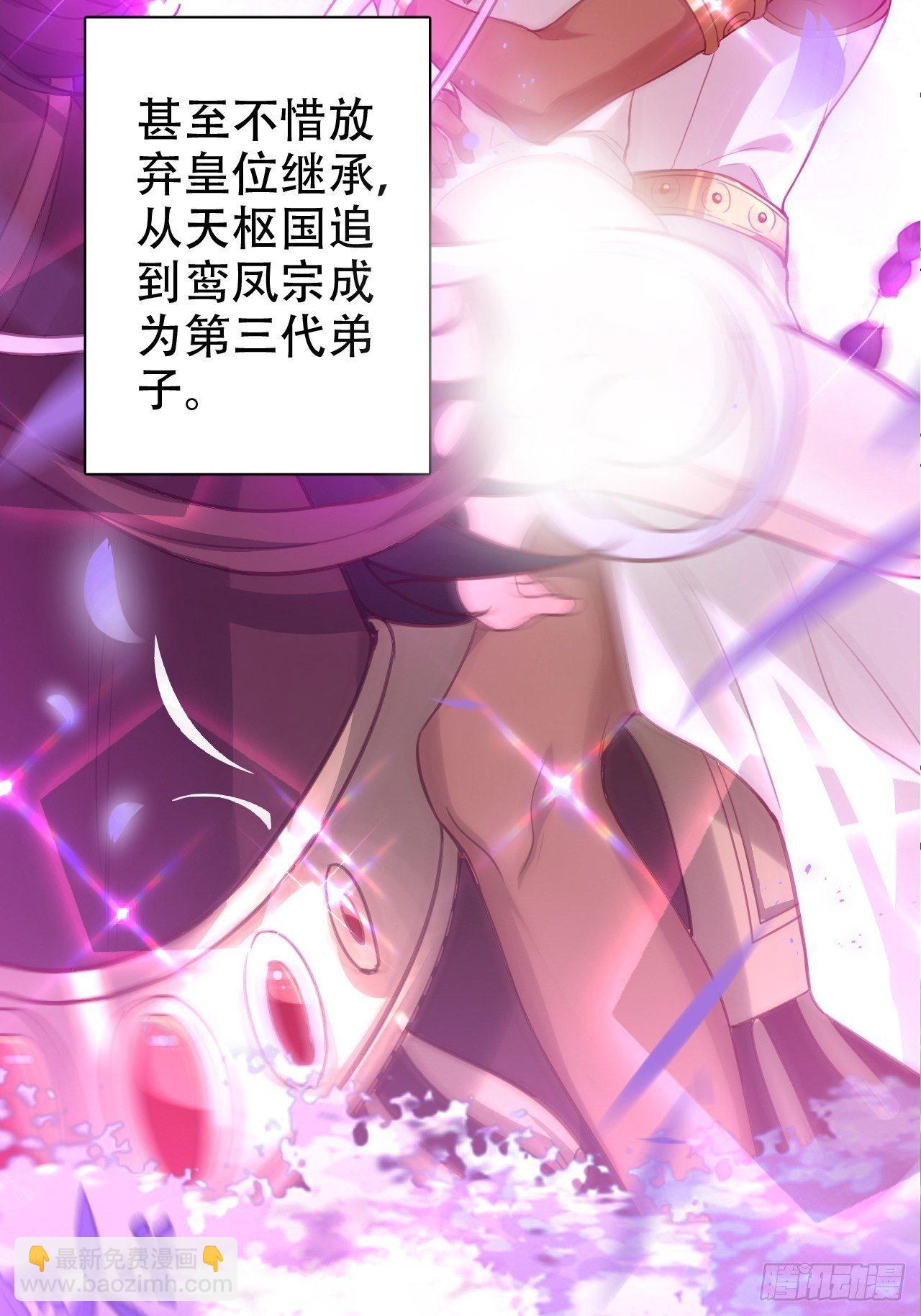 《海王奶奶三千宠》就你有neinei喂孩子啊？ 第21页