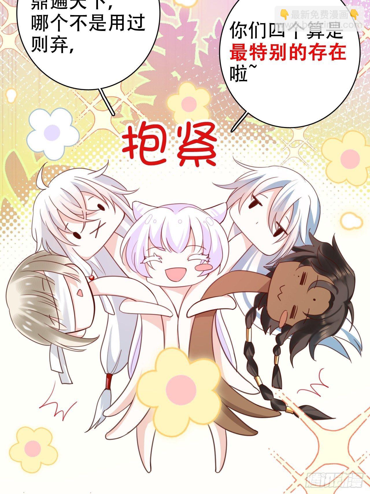 《海王奶奶三千宠》就你有neinei喂孩子啊？ 第24页