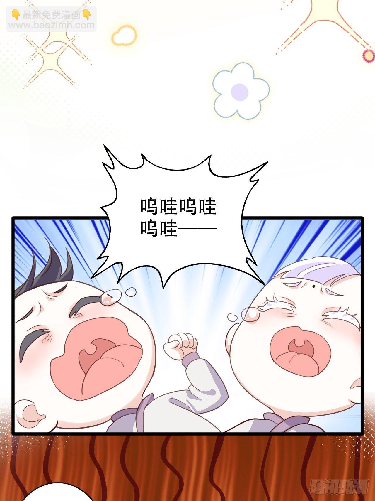《海王奶奶三千宠》就你有neinei喂孩子啊？ 第25页