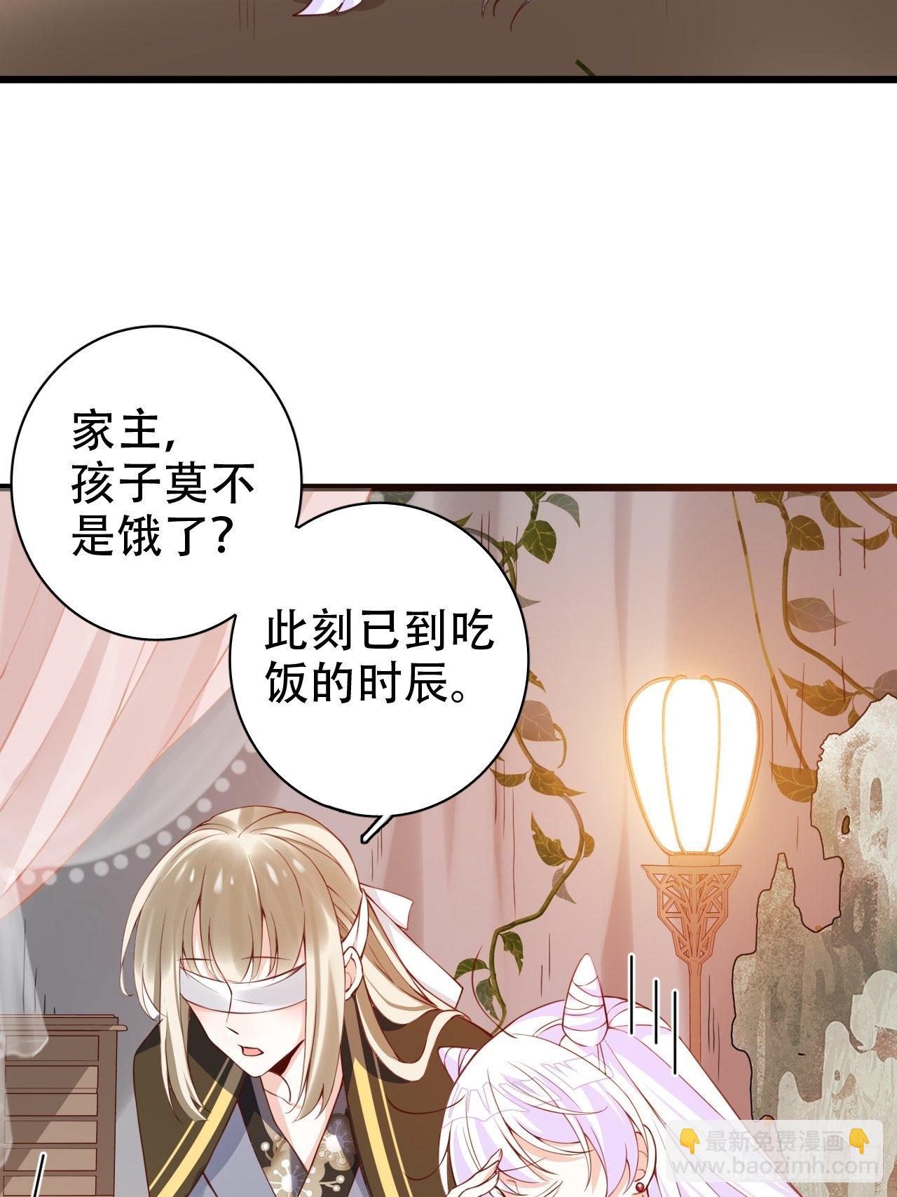 《海王奶奶三千宠》就你有neinei喂孩子啊？ 第27页