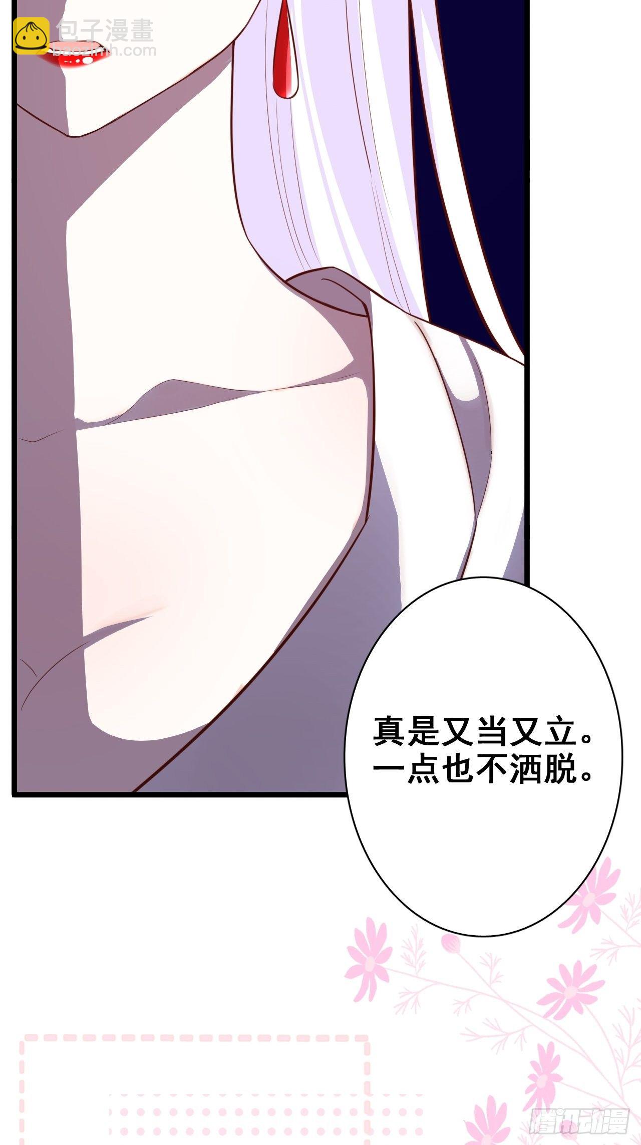 《海王奶奶三千宠》就你有neinei喂孩子啊？ 第40页