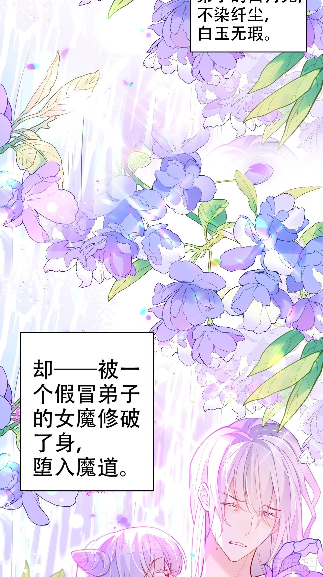 《海王奶奶三千宠》就你有neinei喂孩子啊？ 第8页
