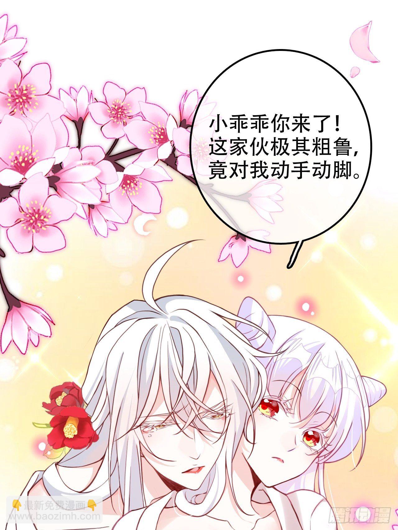 《海王奶奶三千宠》他怎么压你的？展开说说。 第10页