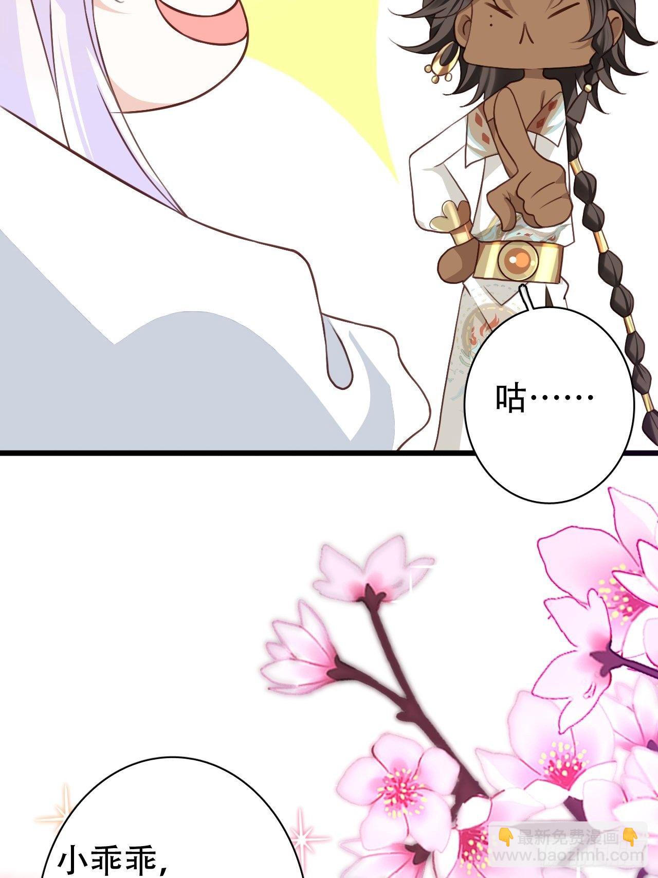 《海王奶奶三千宠》他怎么压你的？展开说说。 第14页