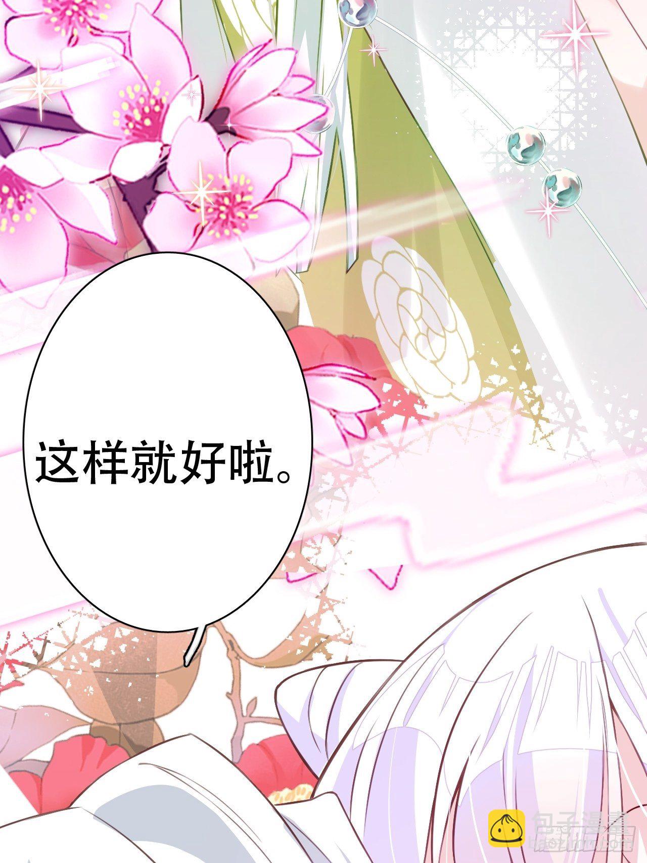 《海王奶奶三千宠》他怎么压你的？展开说说。 第17页