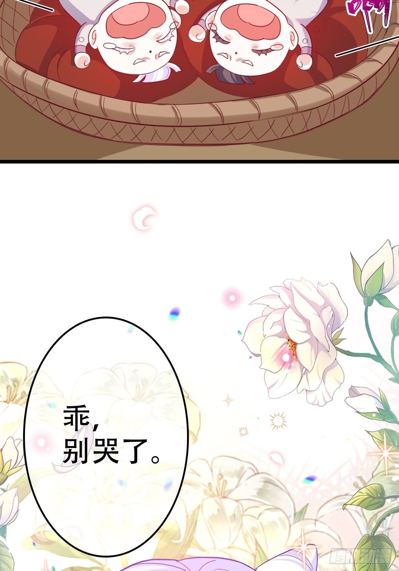《海王奶奶三千宠》他怎么压你的？展开说说。 第23页