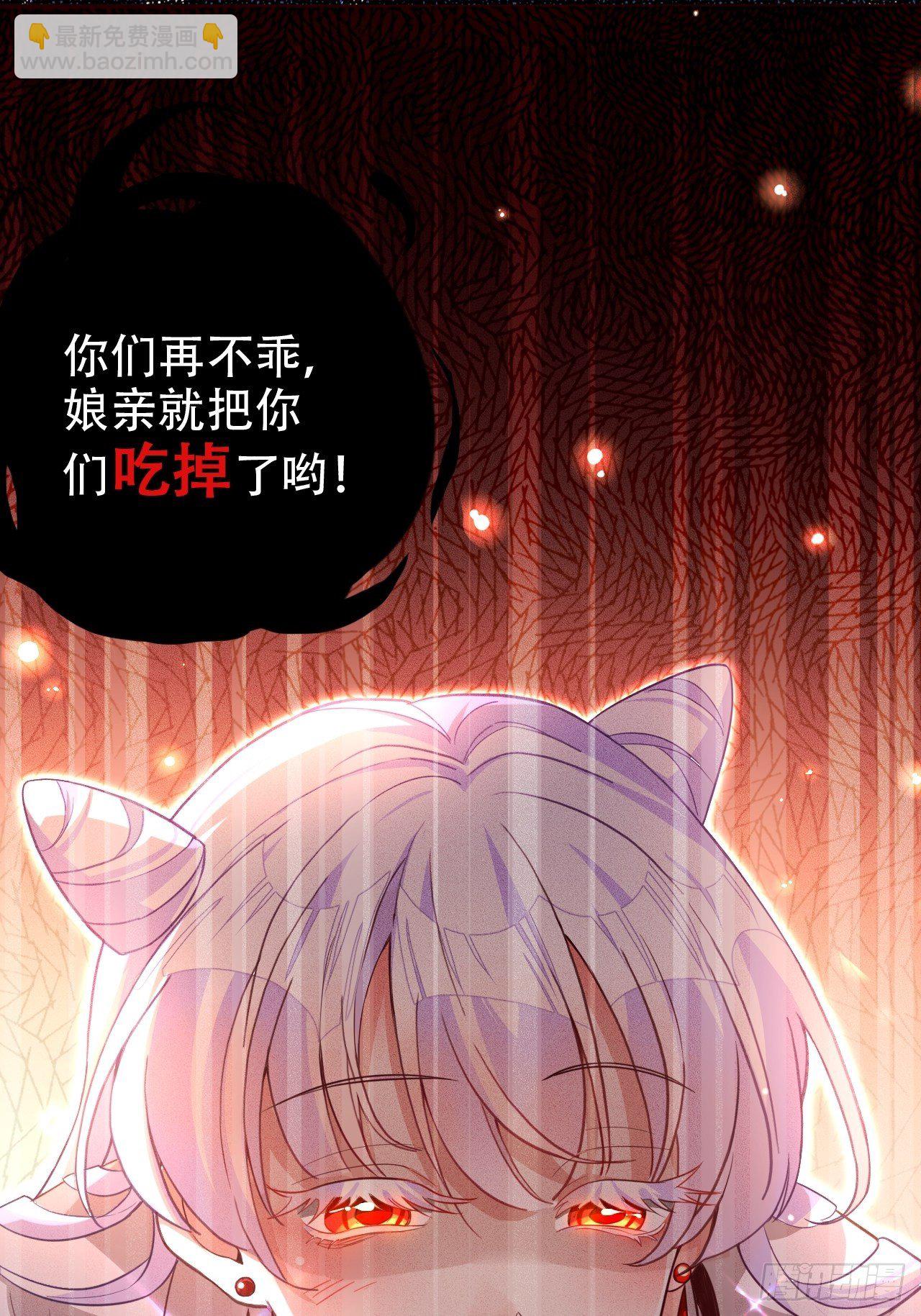 《海王奶奶三千宠》他怎么压你的？展开说说。 第28页