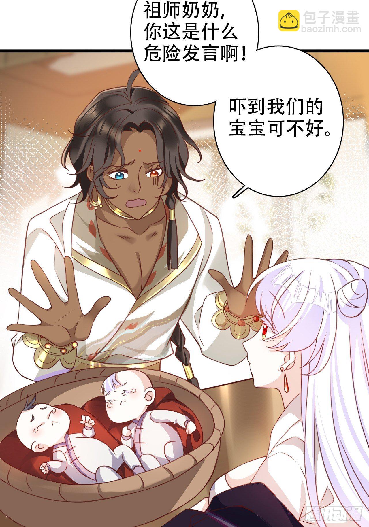 《海王奶奶三千宠》他怎么压你的？展开说说。 第31页