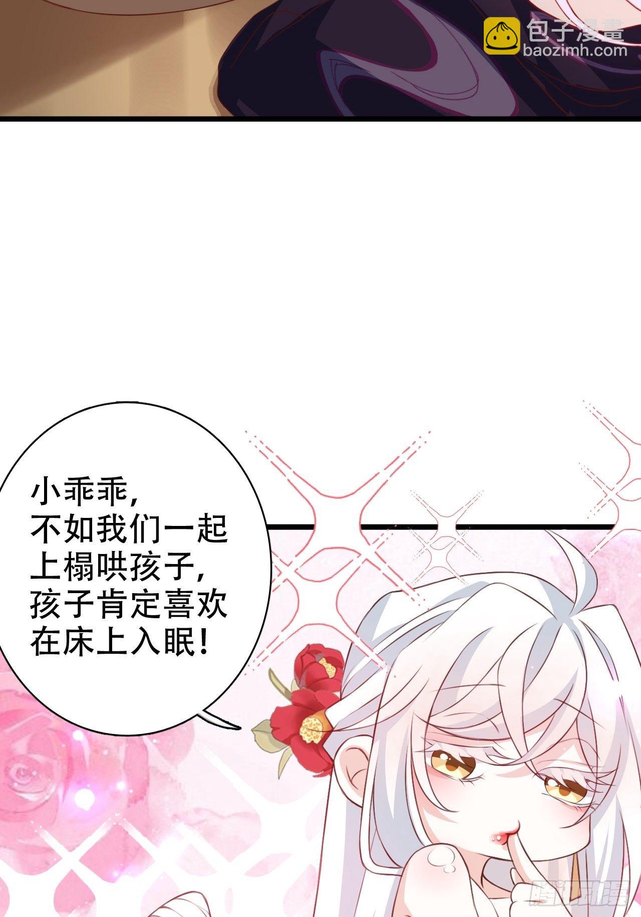 《海王奶奶三千宠》他怎么压你的？展开说说。 第32页